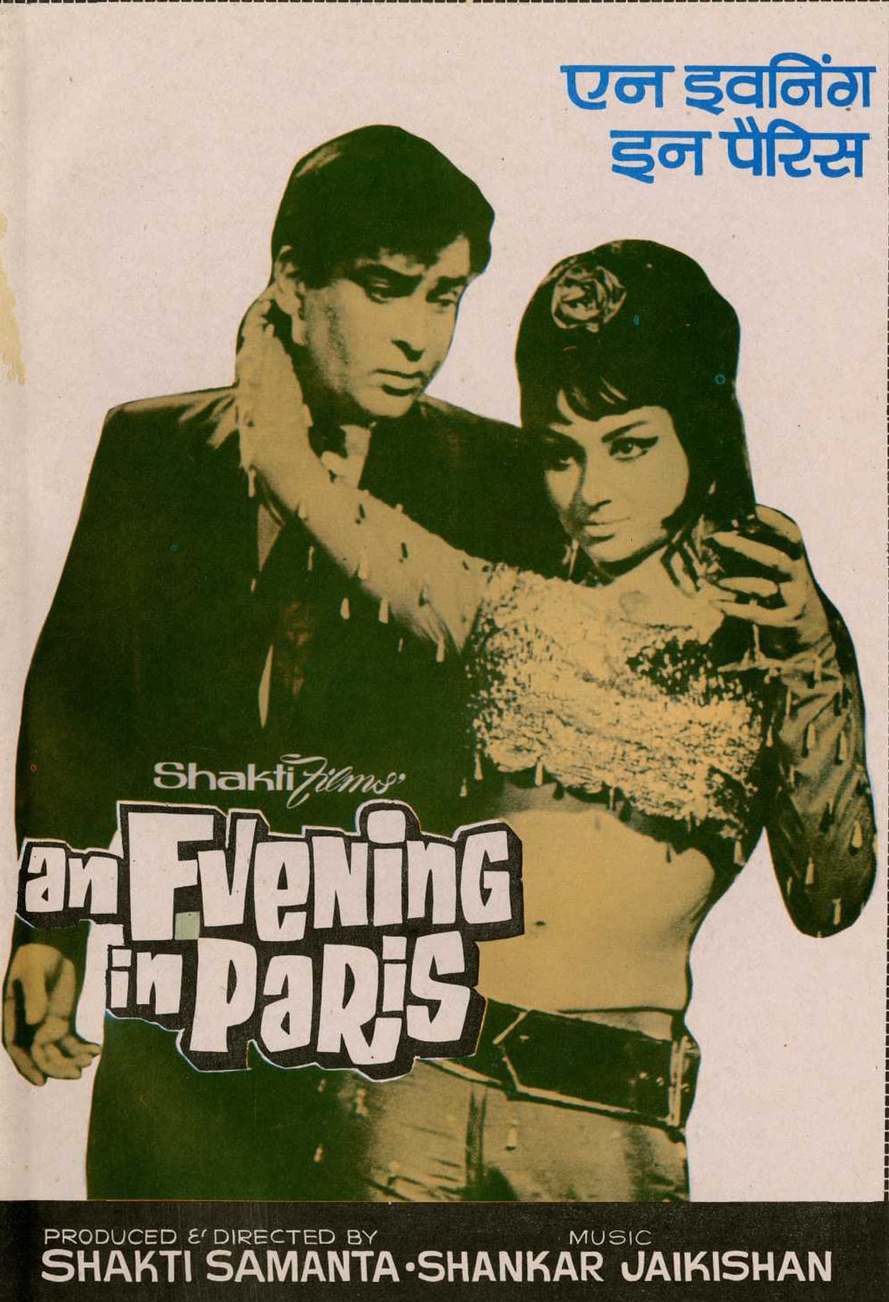 An Evening in Paris preview 2