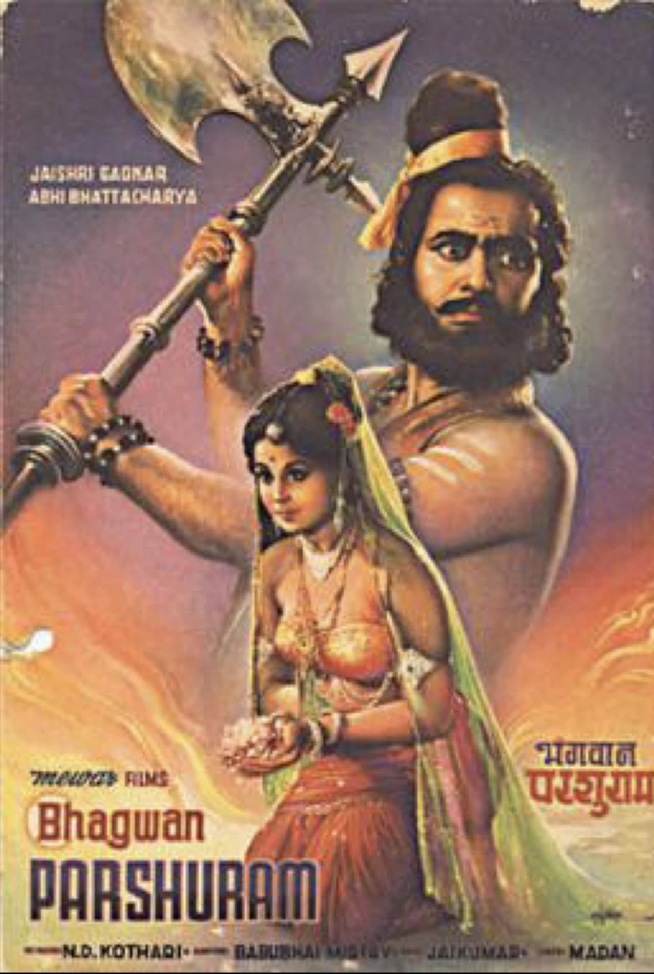 Lord Parshuram preview 1