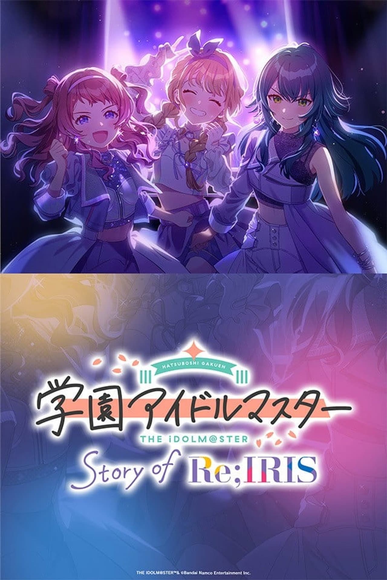 The Idolm@ster Gakuen: Story of Re;IRIS preview 2