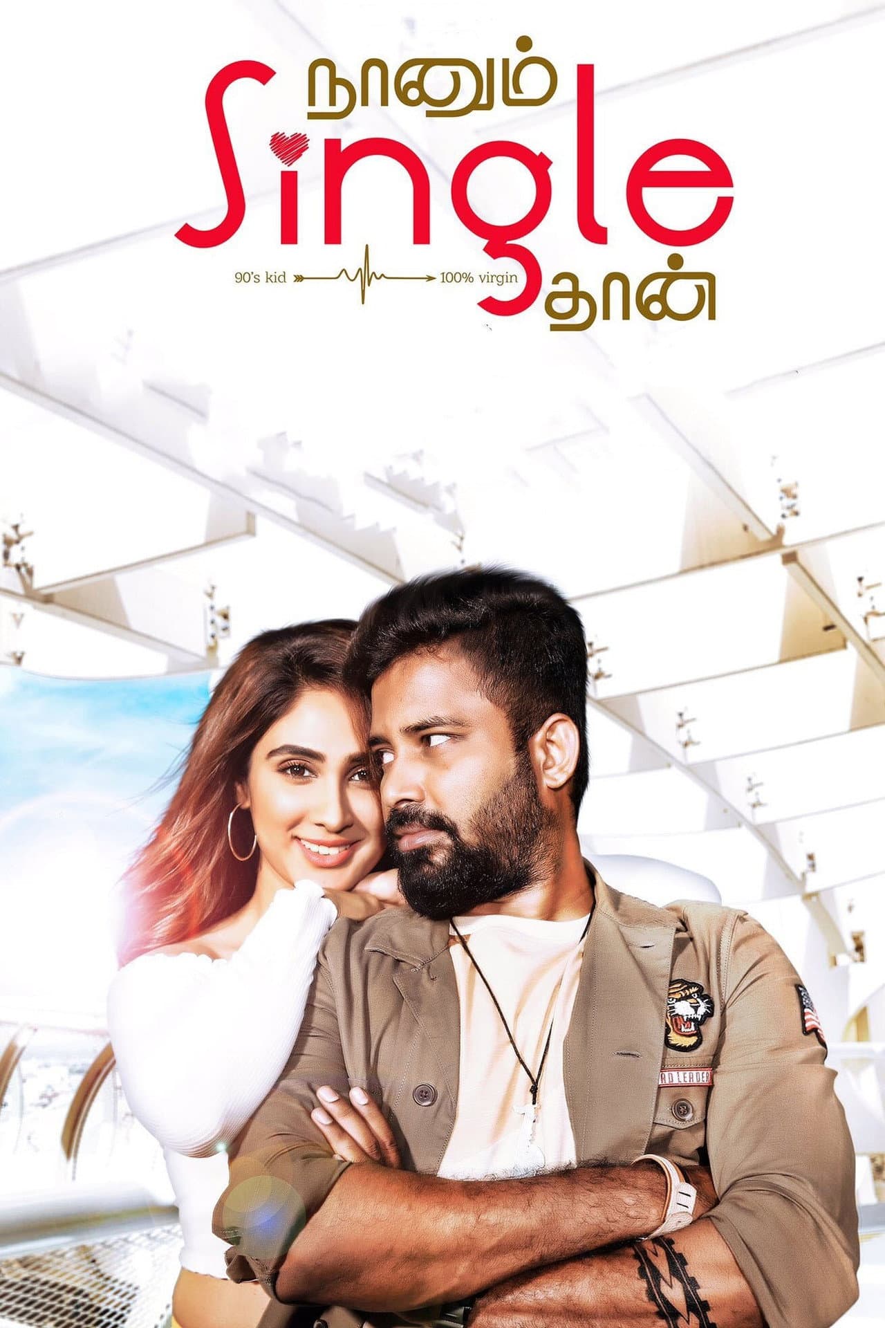 Naanum Single Thaan preview 2