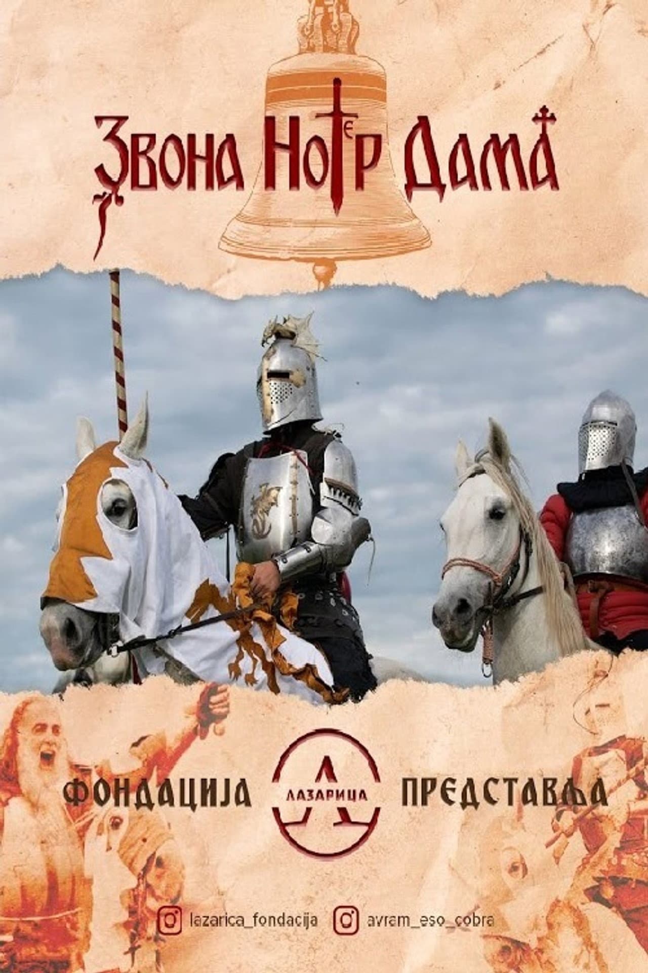 The Bells of Notre Dame: The Battle of Kosovo preview 1