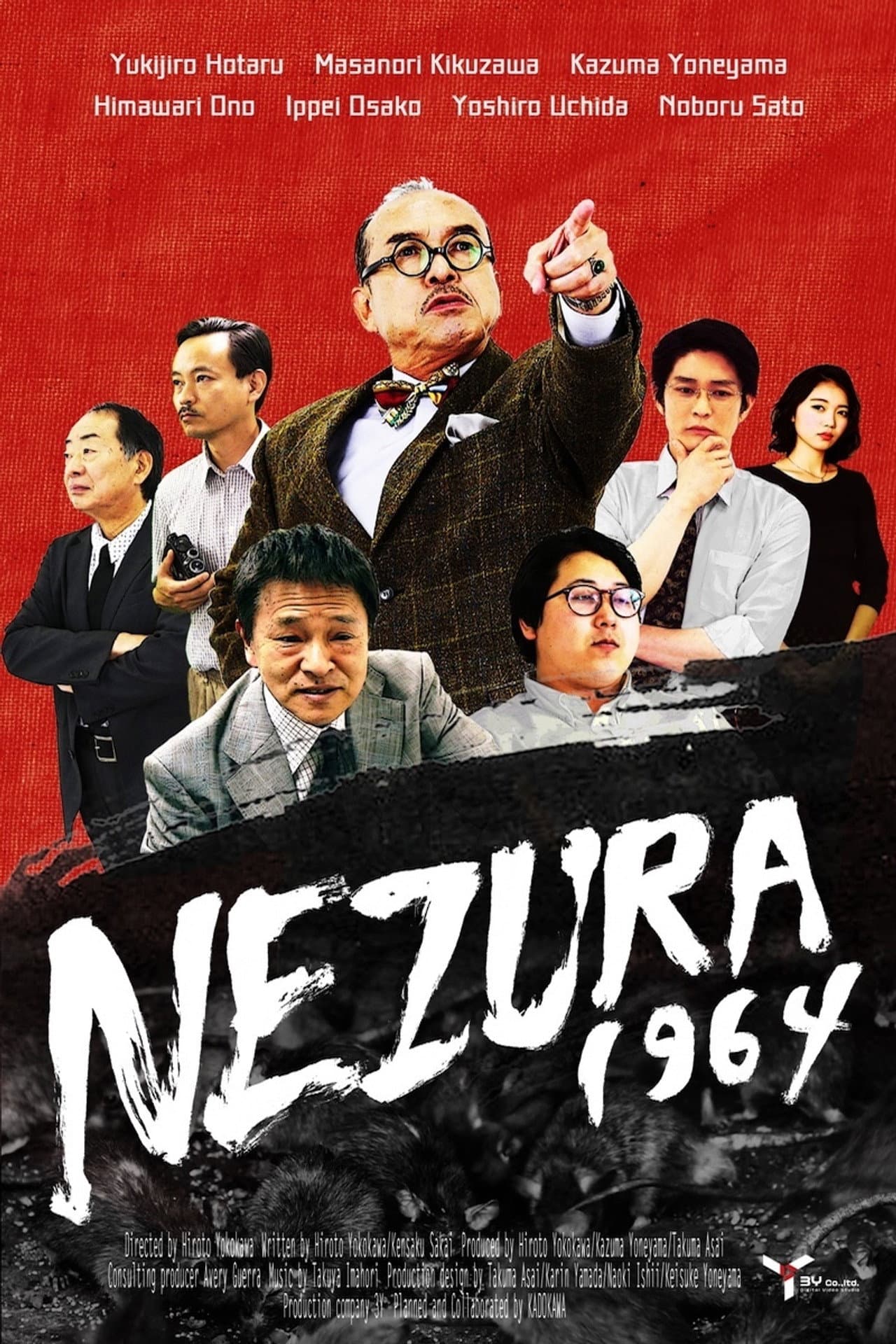 Nezura 1964 preview 2