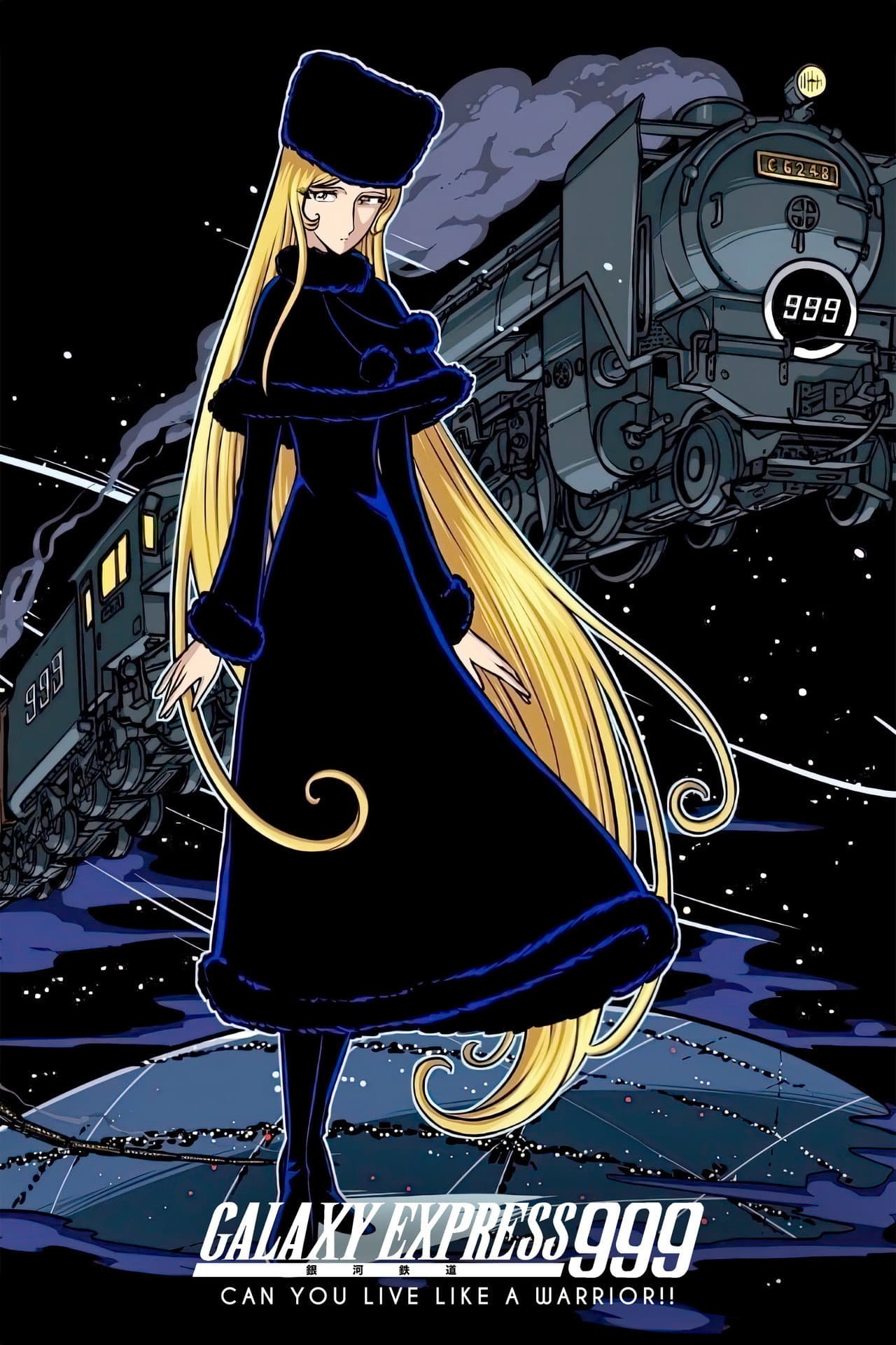 Galaxy Express 999: Can You Live Like a Warrior!! preview 2