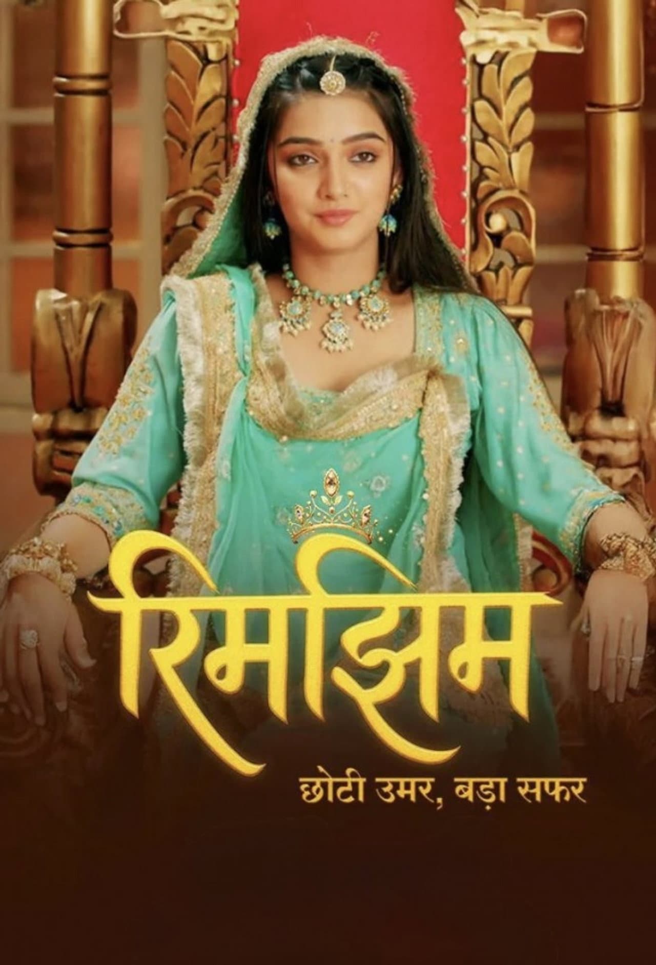 Rimjhim - Choti Umar, Bada Safar preview 2