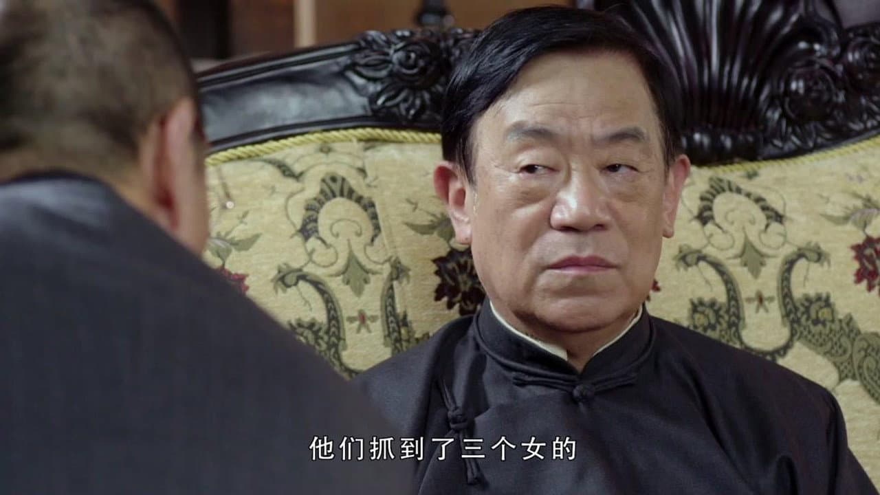 Episode 17
