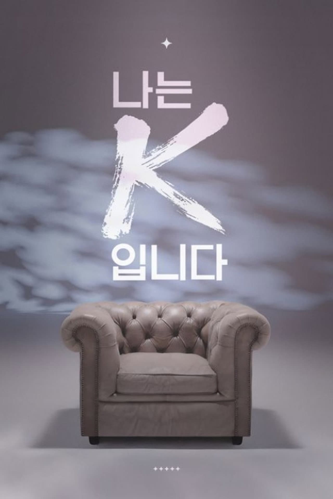 I Am K preview 2