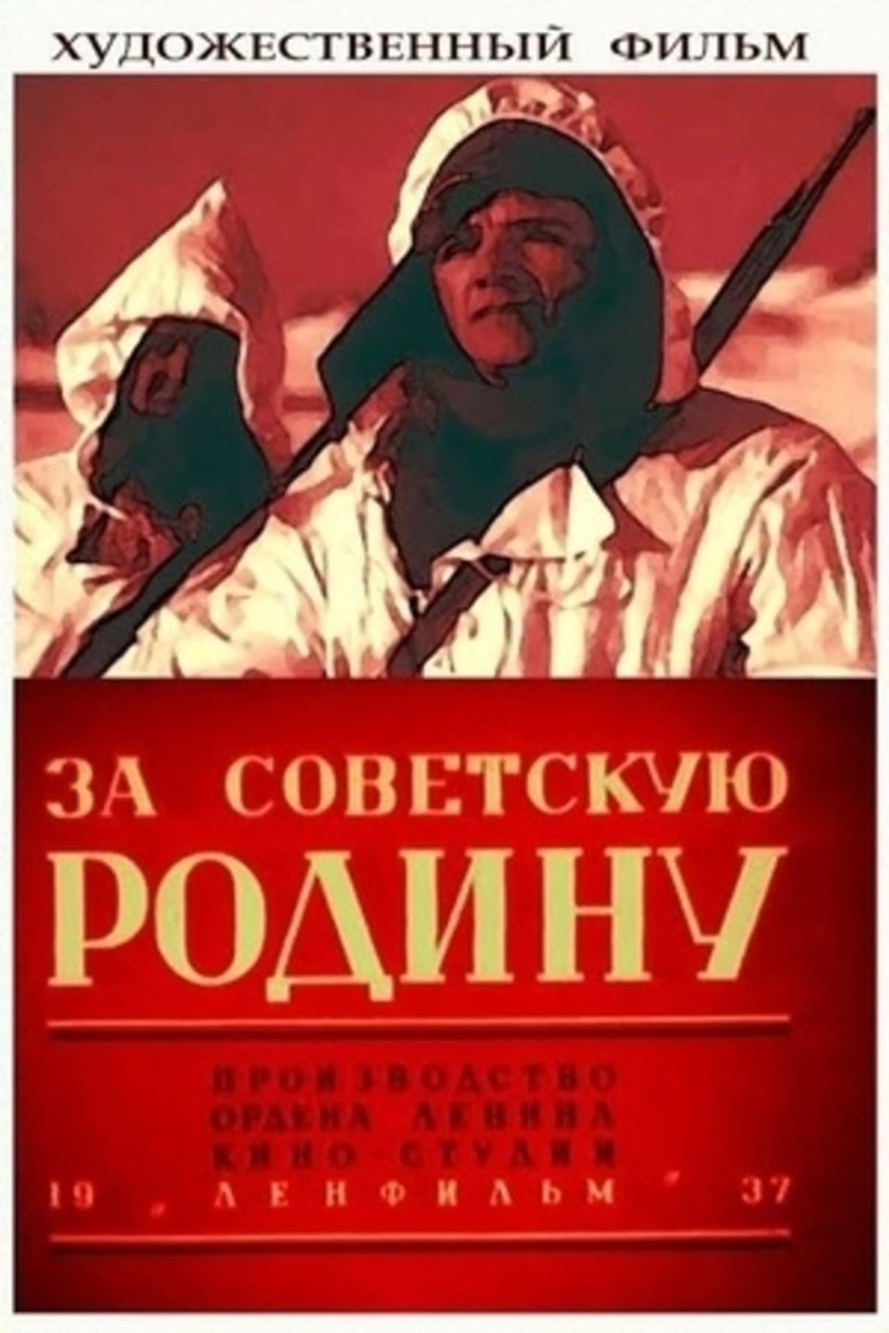 For the Soviet Motherland preview 1