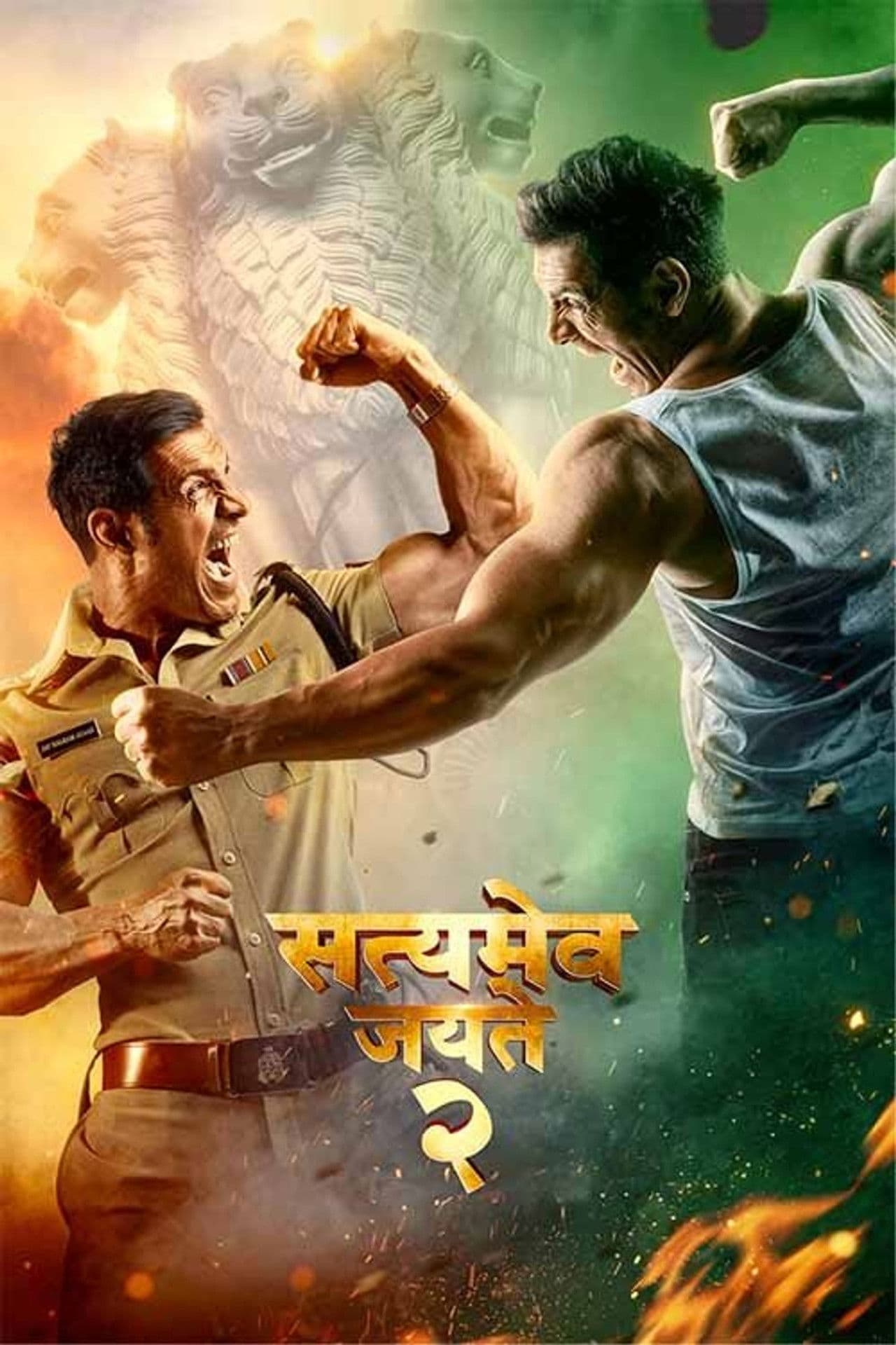 Satyameva Jayate 2 preview 2