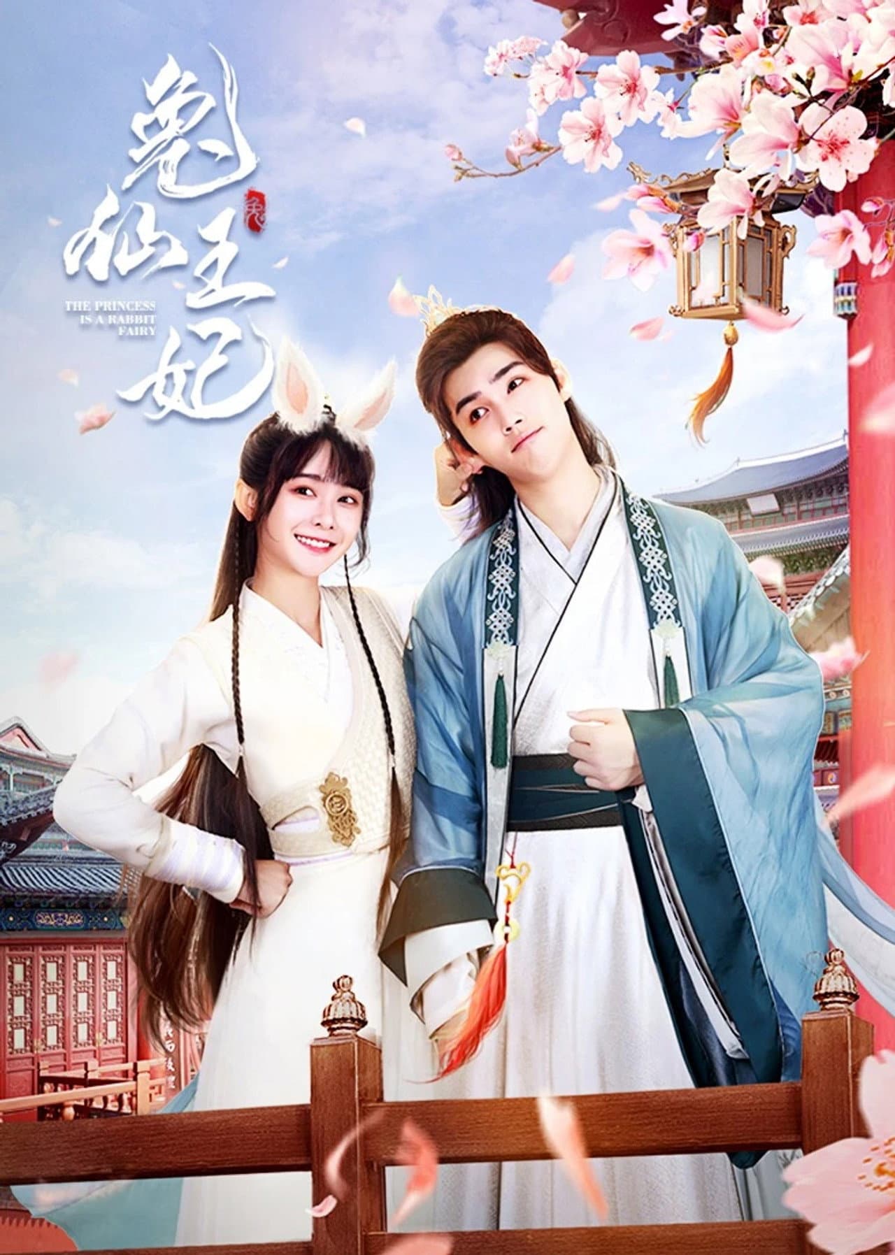 The Princess is a Rabbit Fairy preview 2