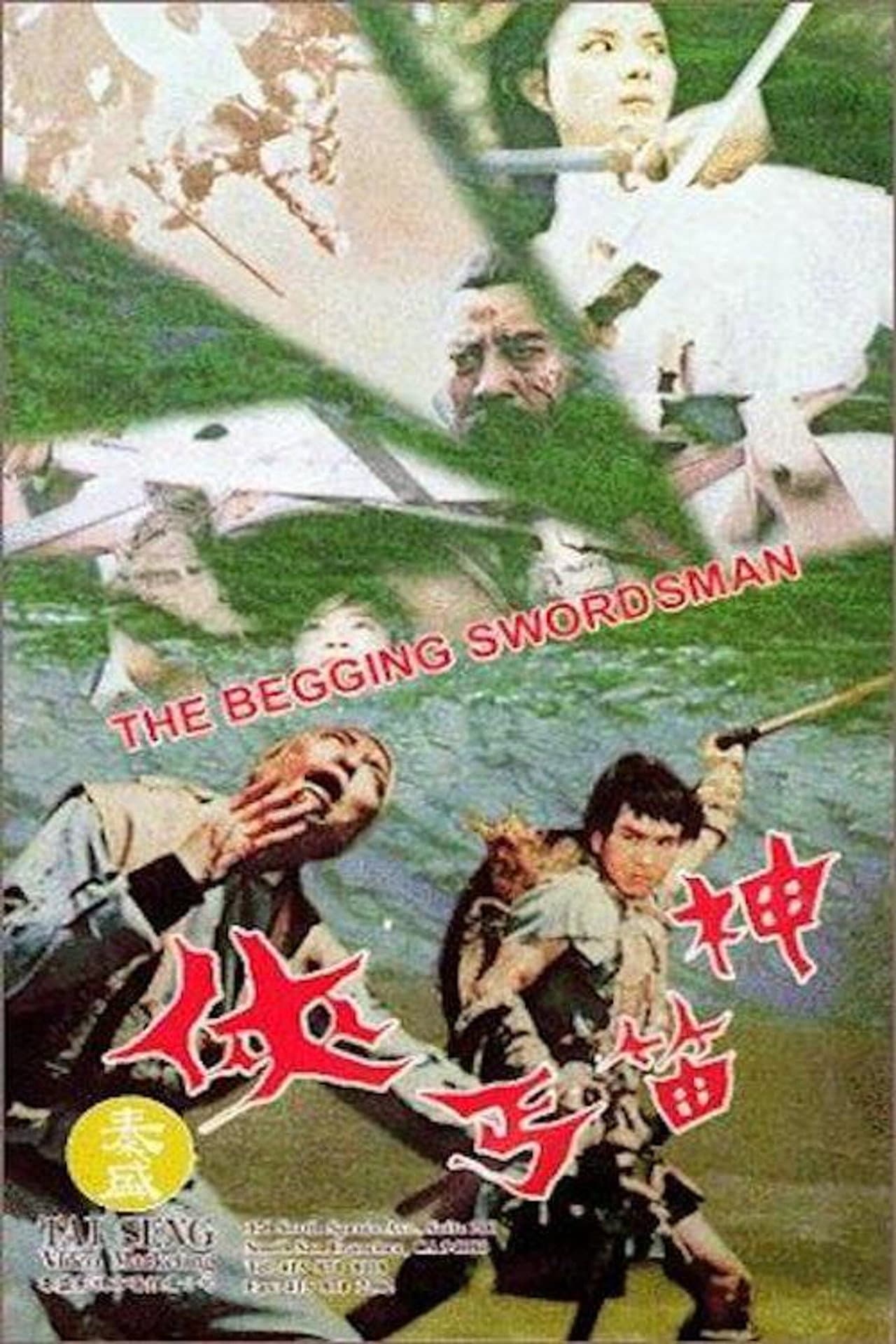 The Begging Swordsman preview 1