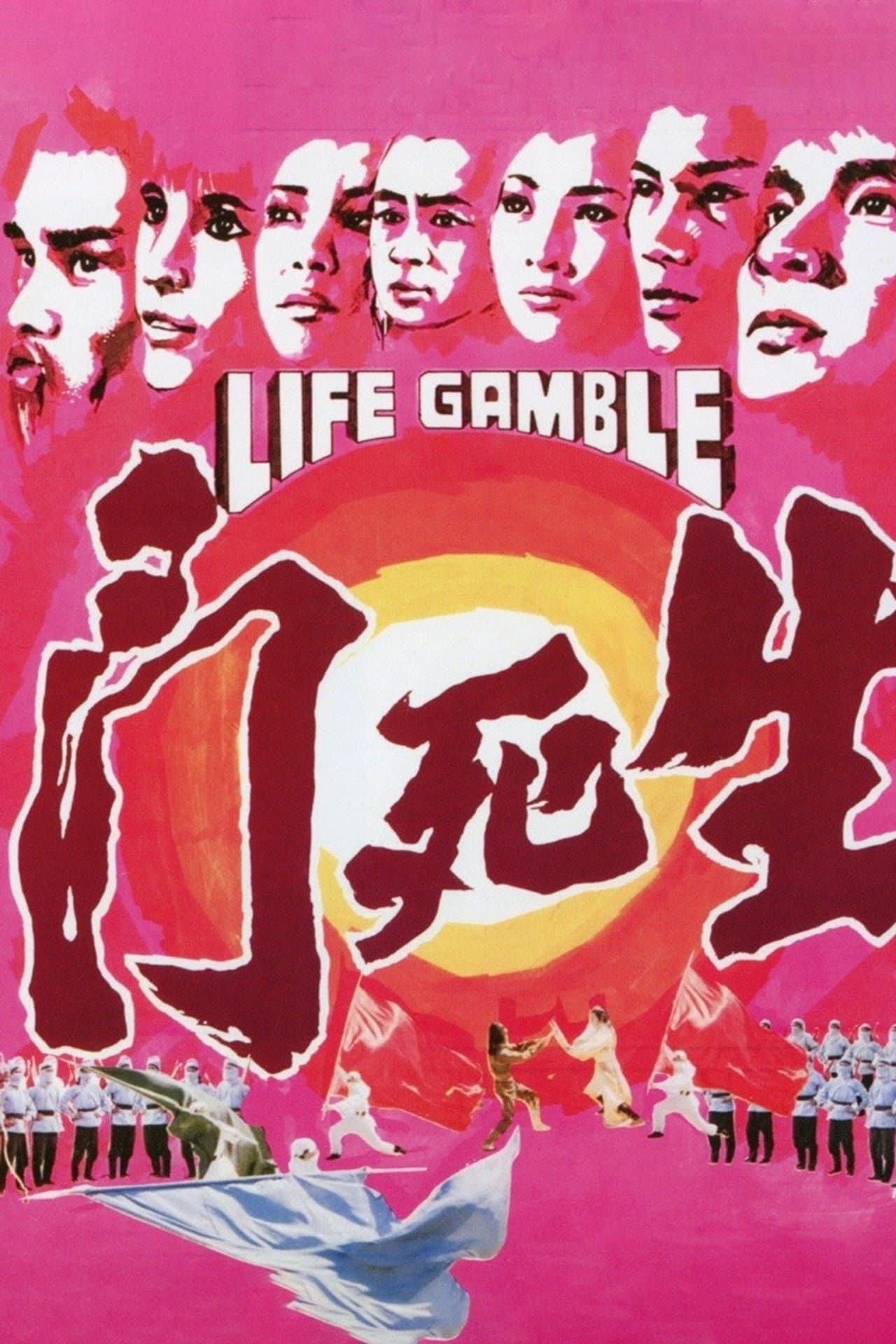 Life Gamble preview 2