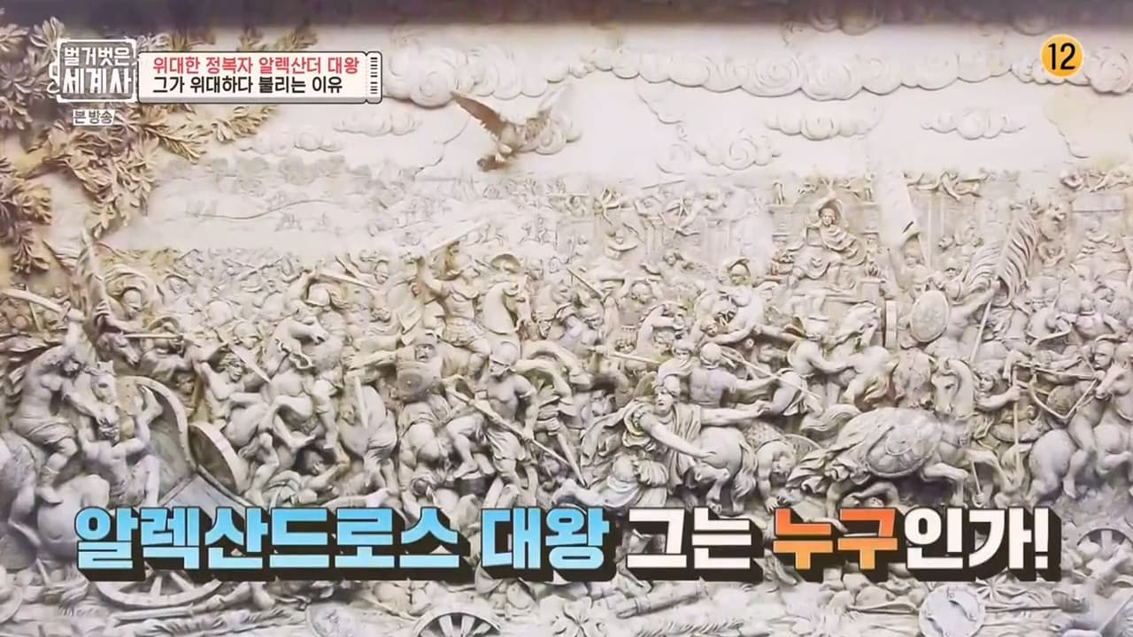 Episode 9