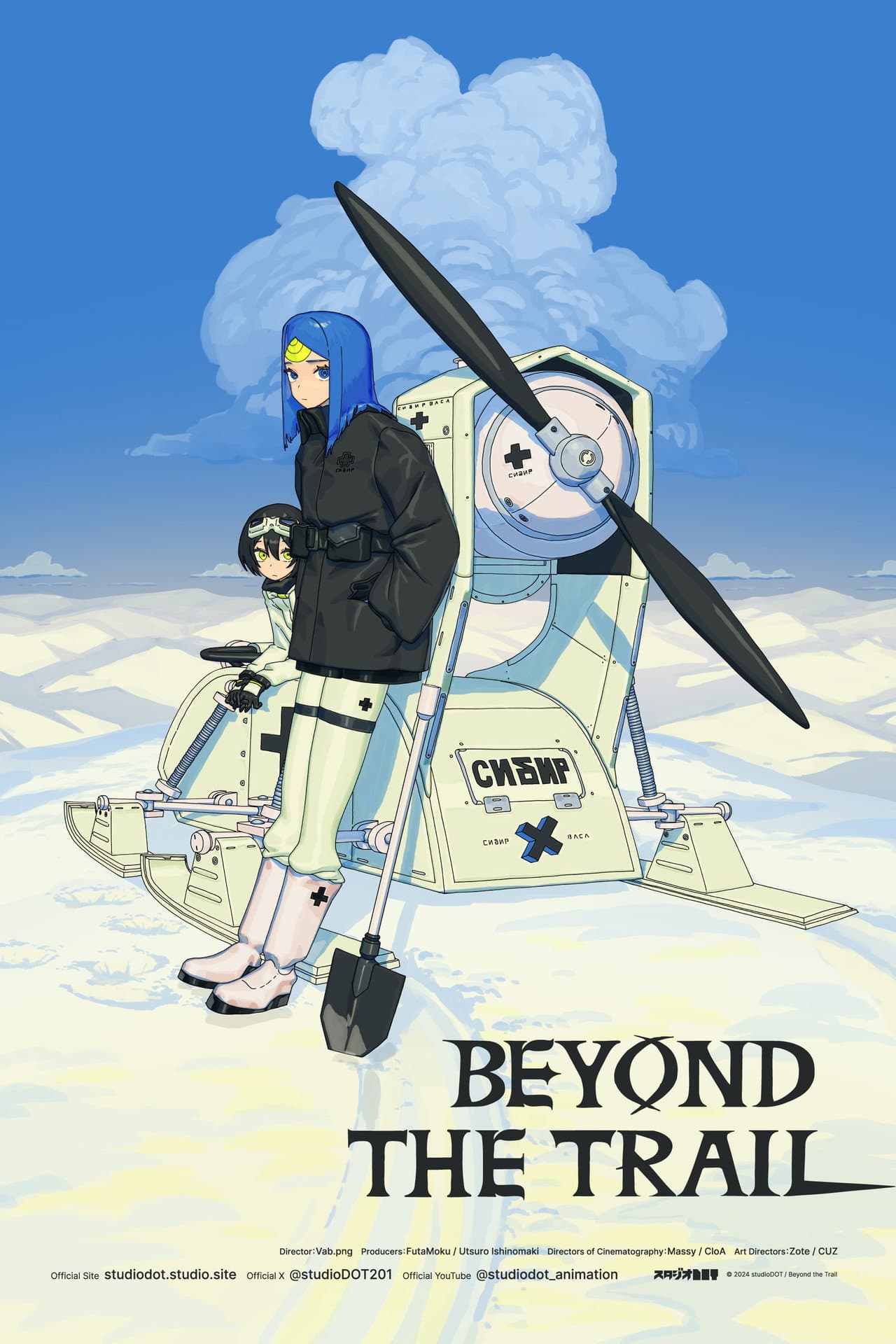 Beyond the Trail preview 2