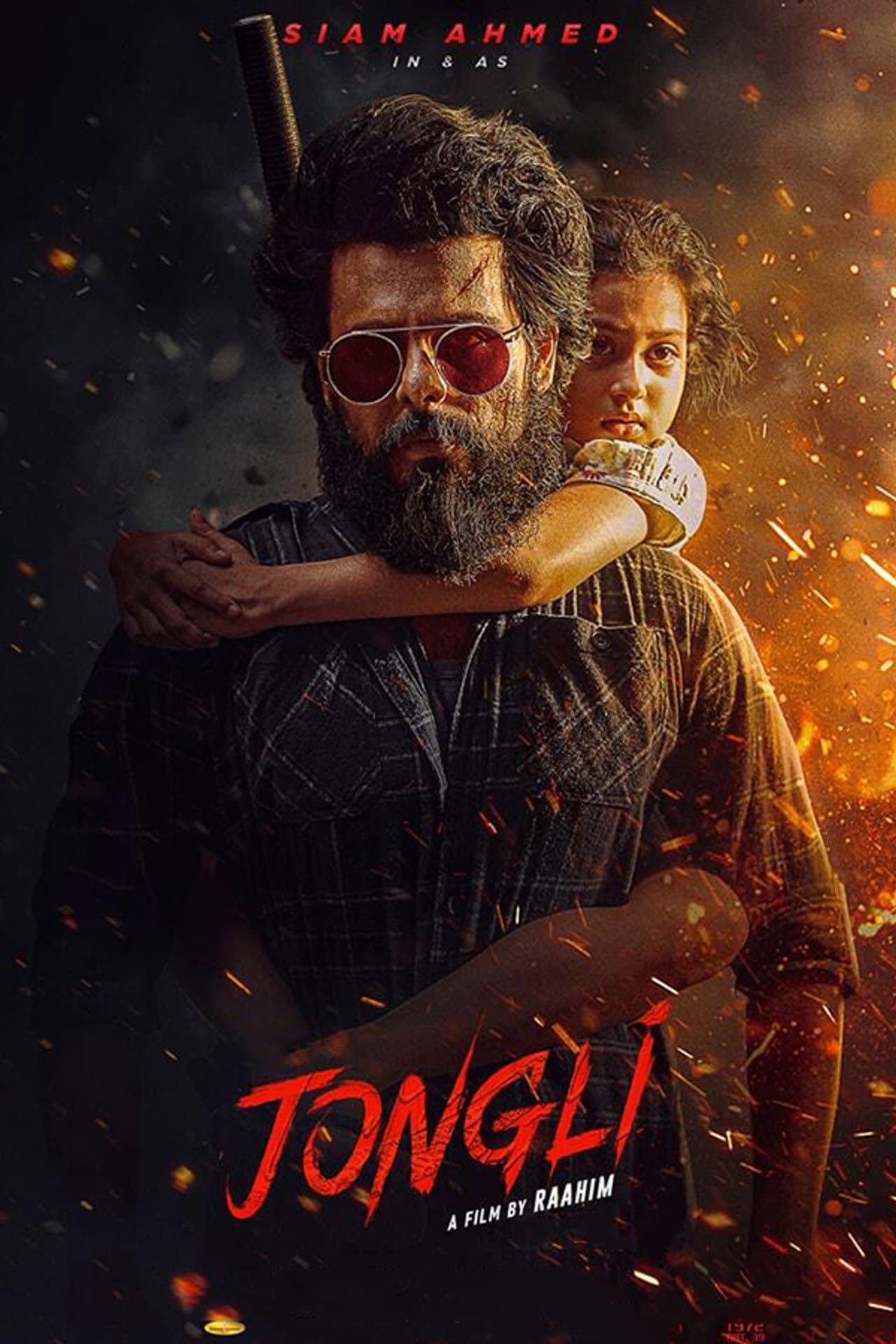 Jongli preview 2