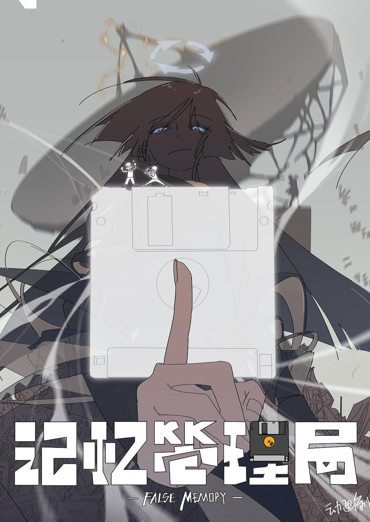 False Memory preview 2