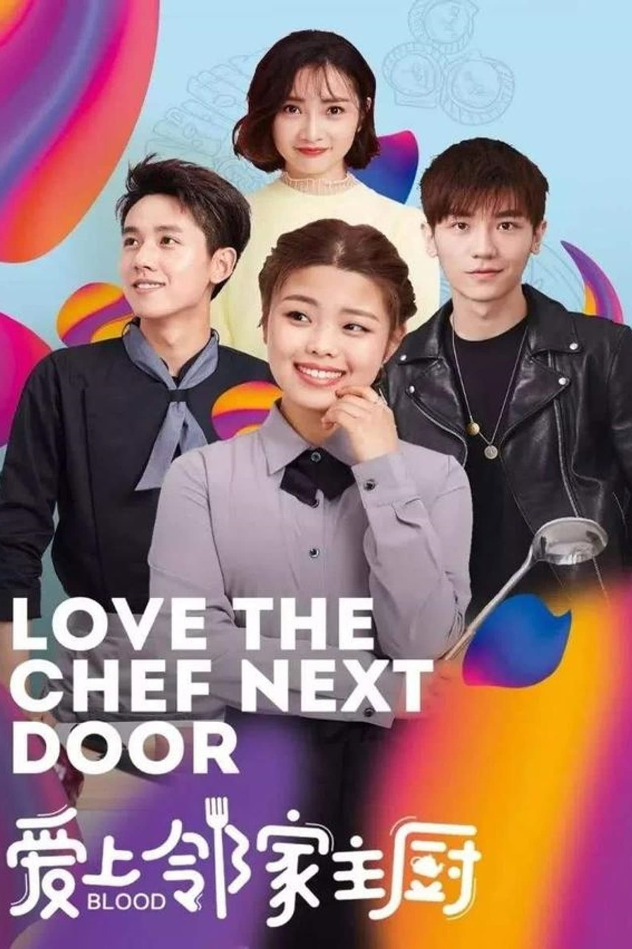 Love The Chef Next Door preview 2