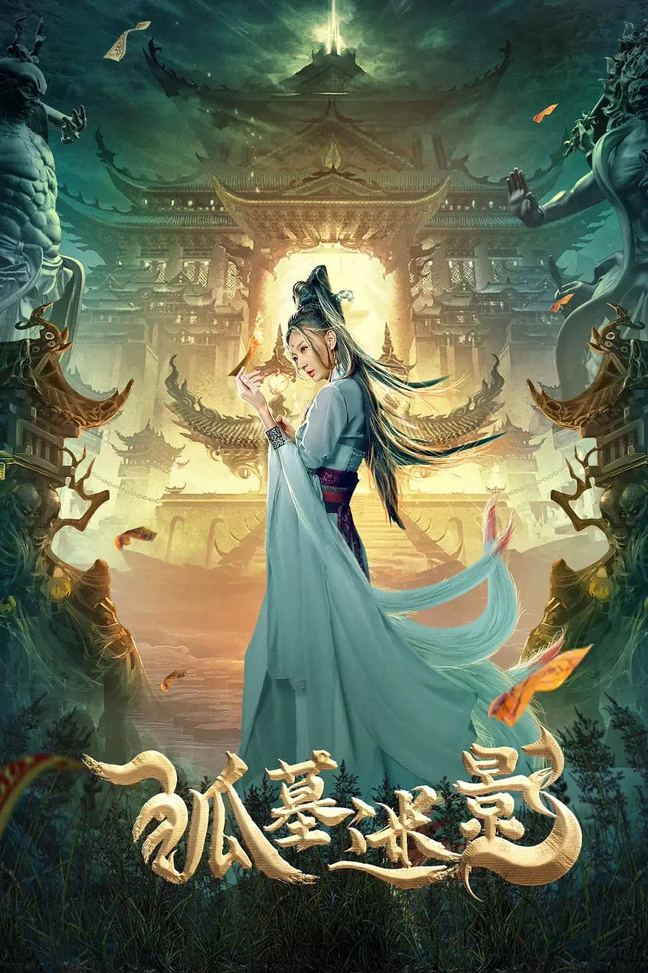 Fox Tomb Shadow preview 2