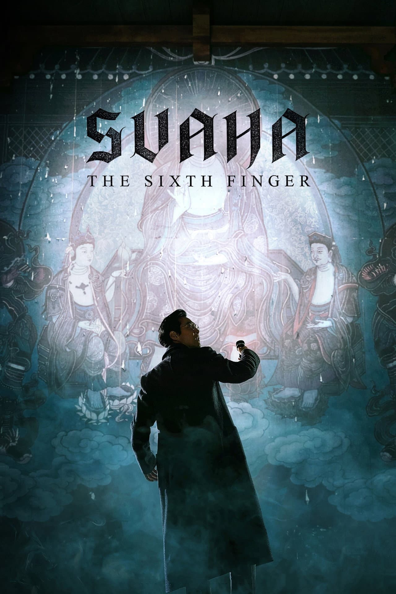 Svaha: The Sixth Finger preview 2