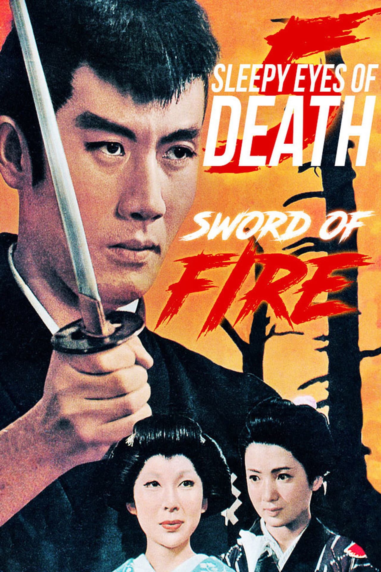 Sleepy Eyes of Death 5: Sword of Fire preview 2