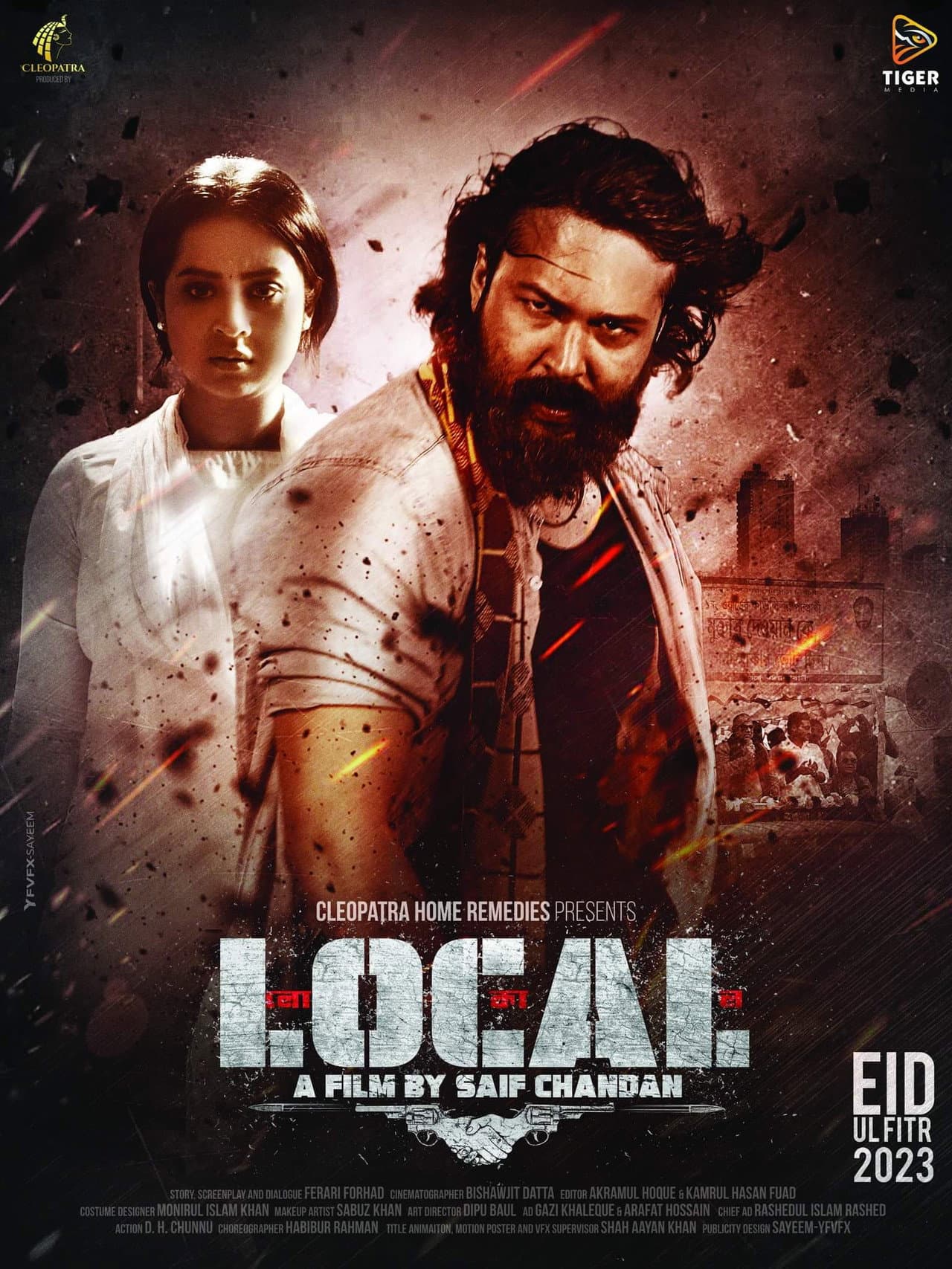 Local preview 1