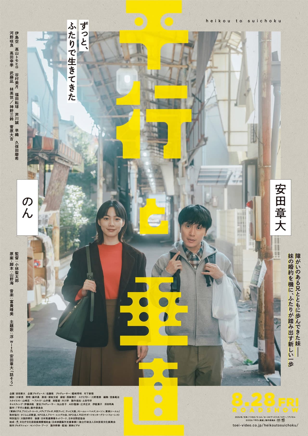 Parallel and Perpendicular preview 1
