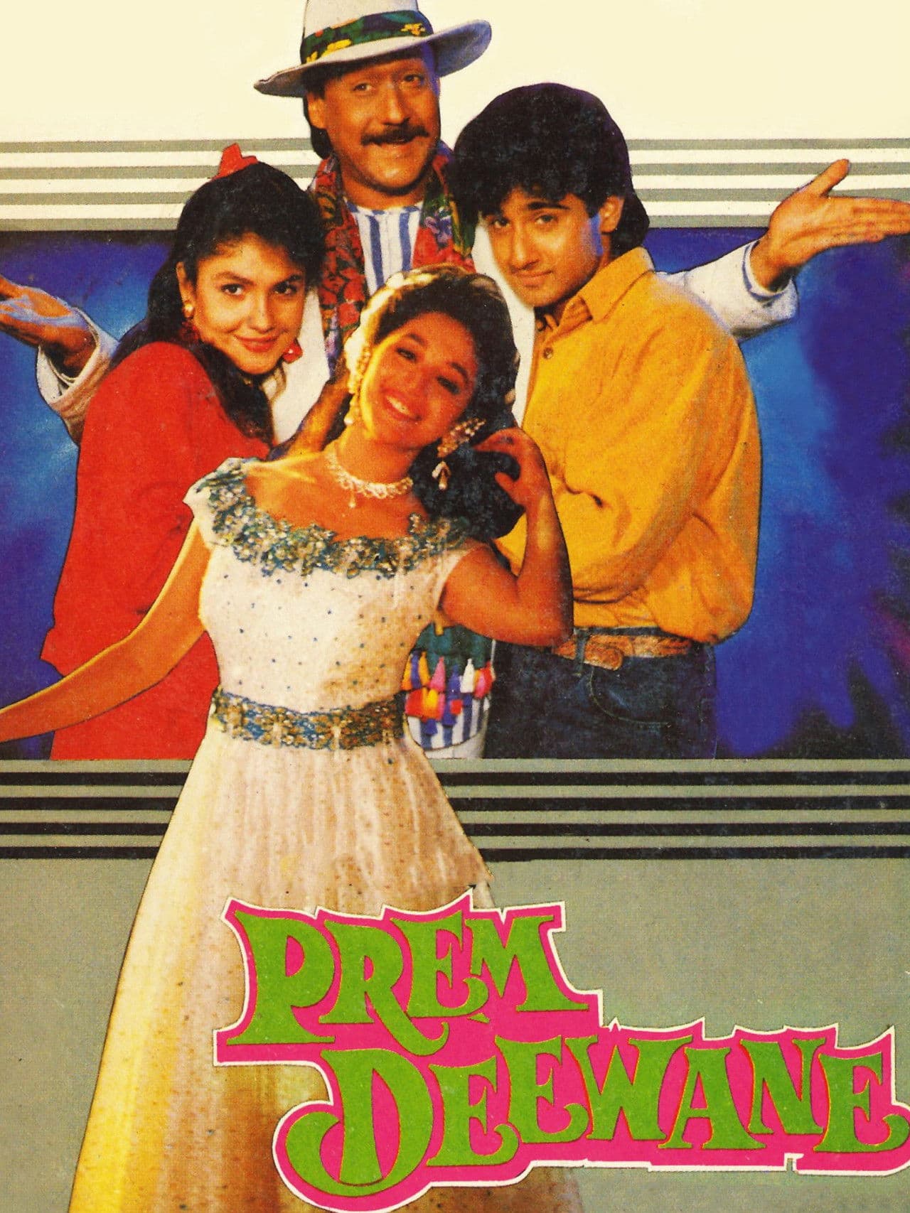 Prem Deewane preview 2