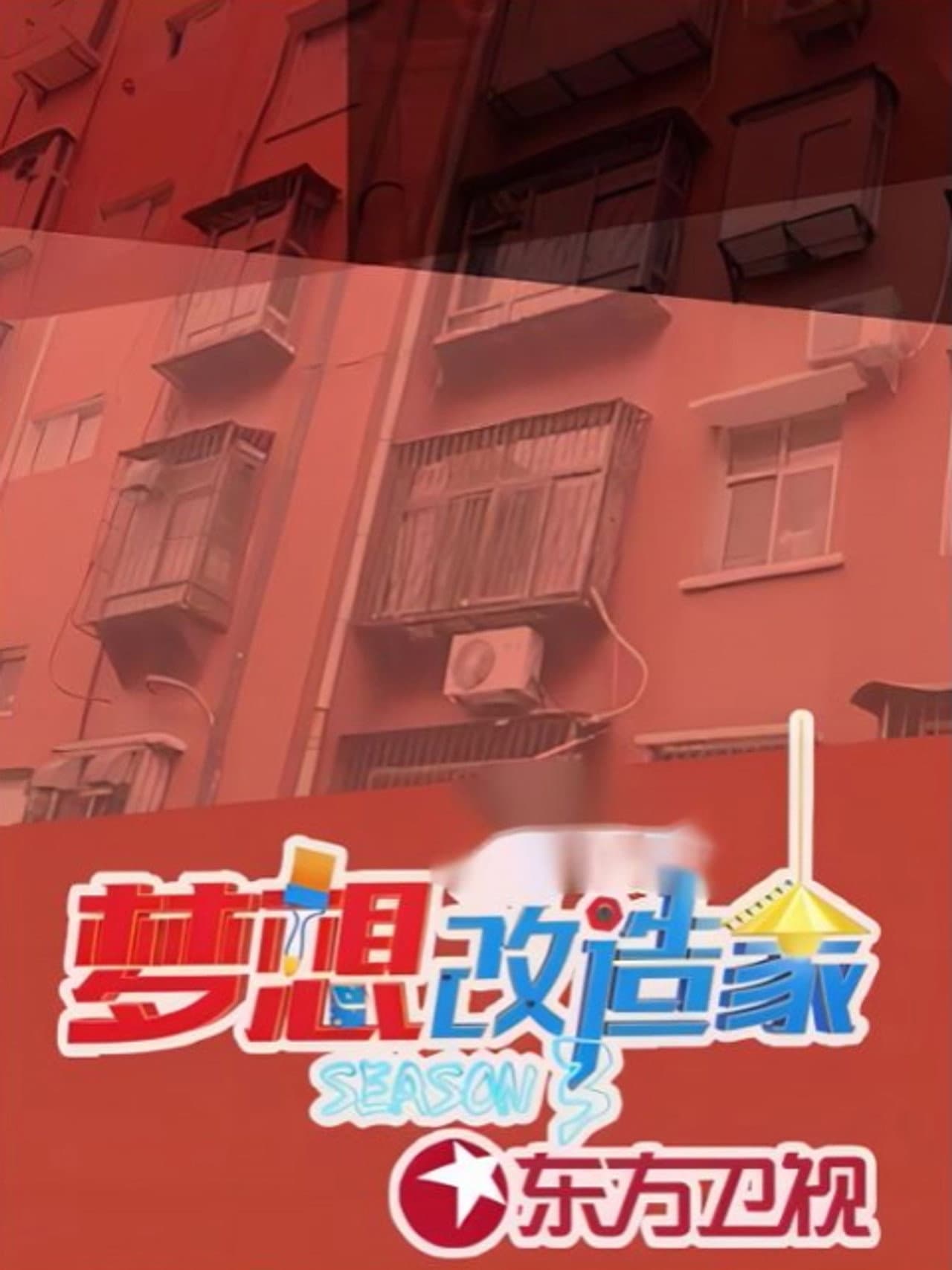 Season 3