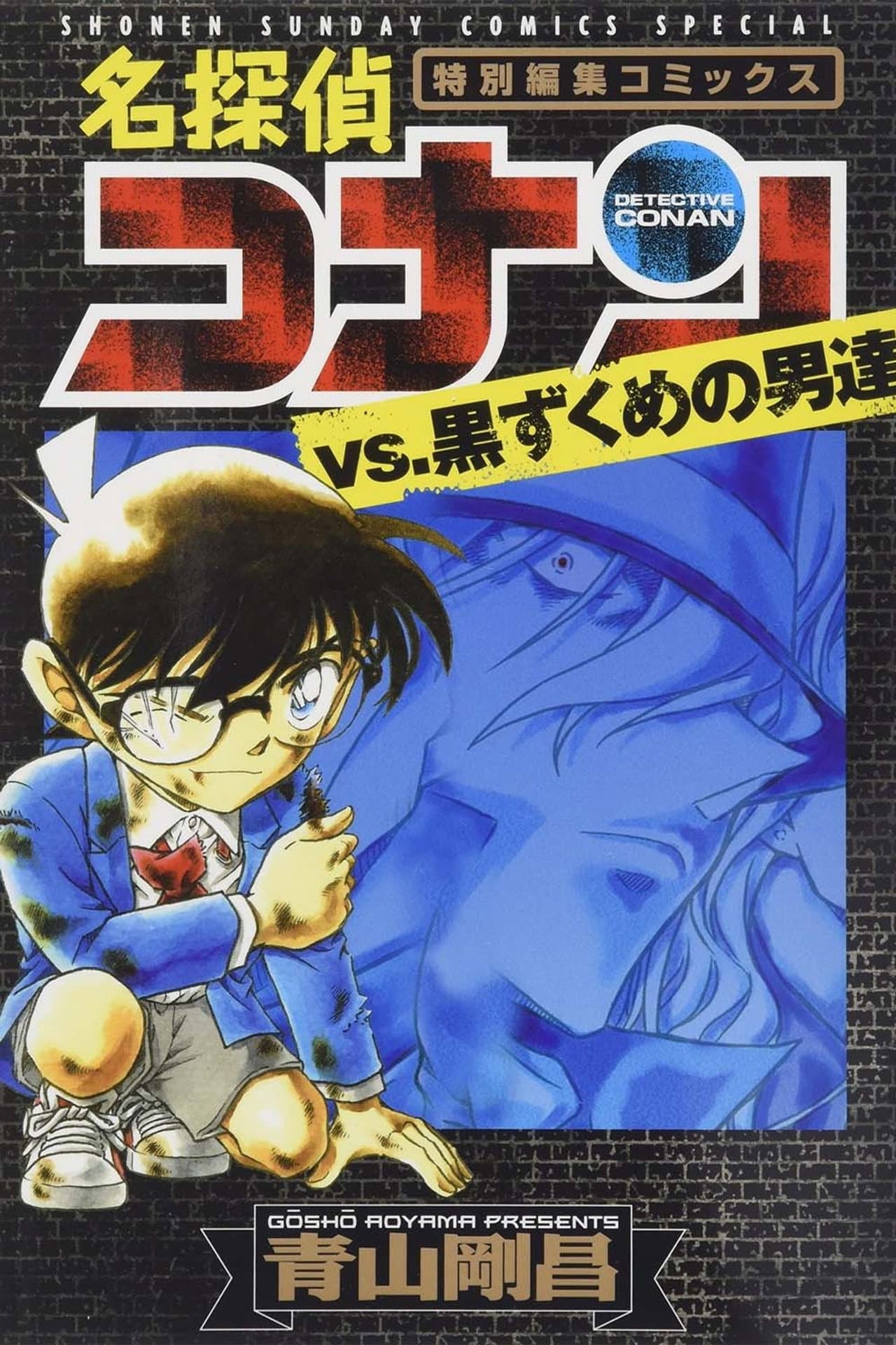 Detective Conan: Black History preview 2