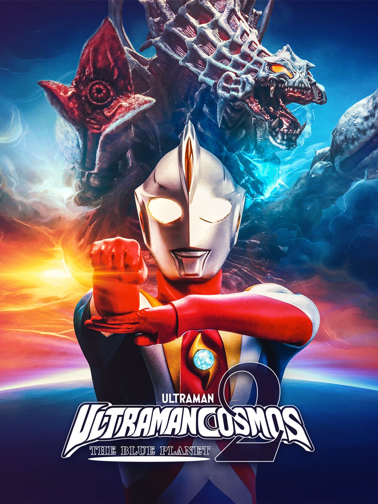 Ultraman Cosmos 2: The Blue Planet preview 2
