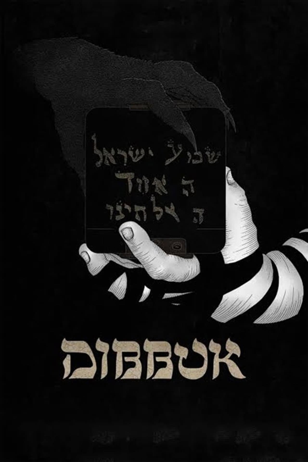 Dibbuk preview 1