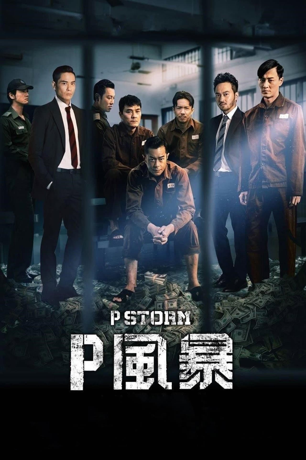 P Storm preview 2