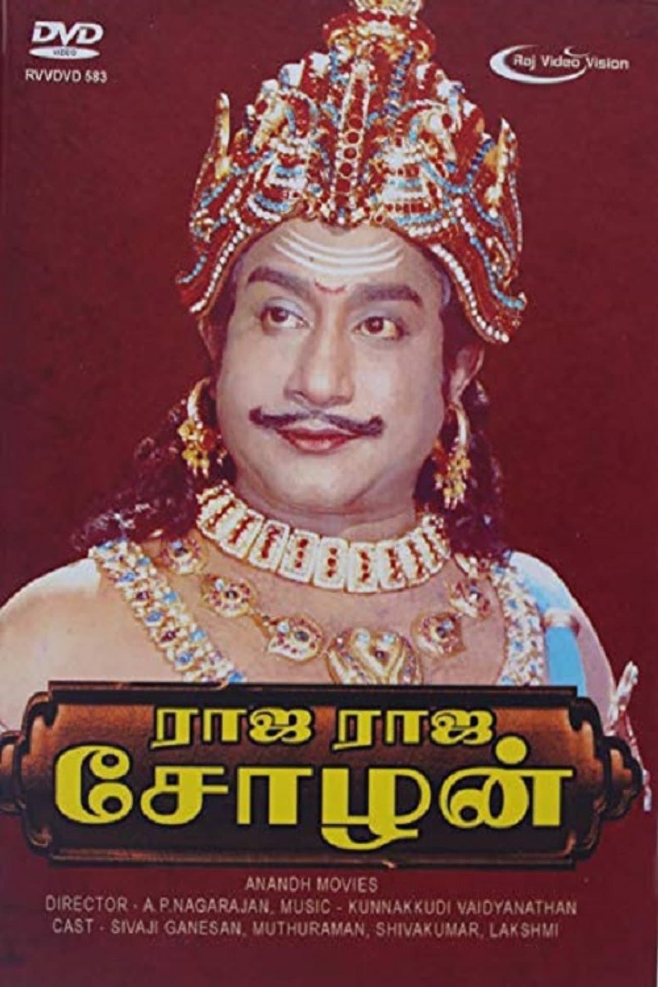 Rajaraja Cholan preview 2