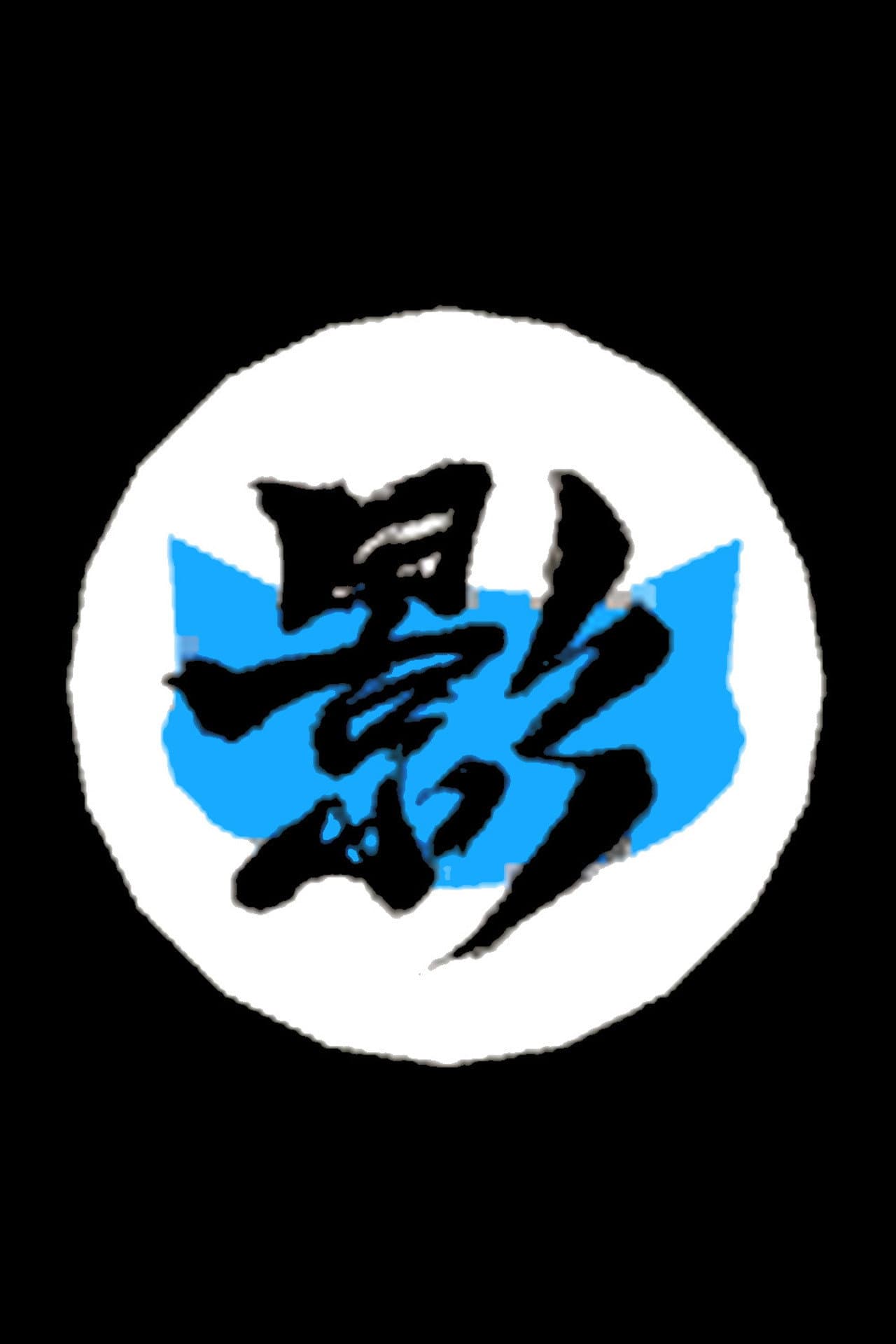 Ninja Cat 2 preview 2
