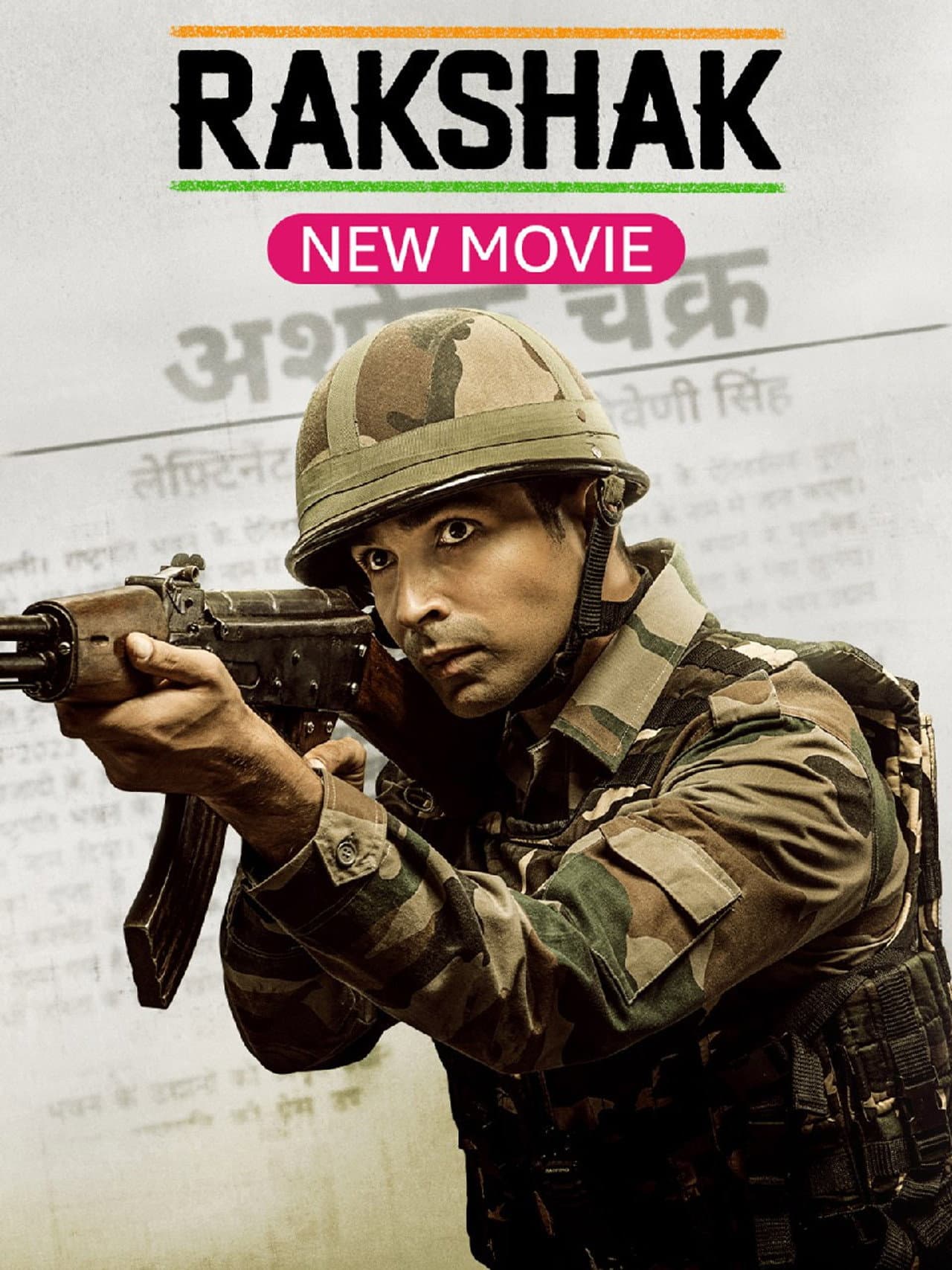 Rakshak - India's Braves preview 2