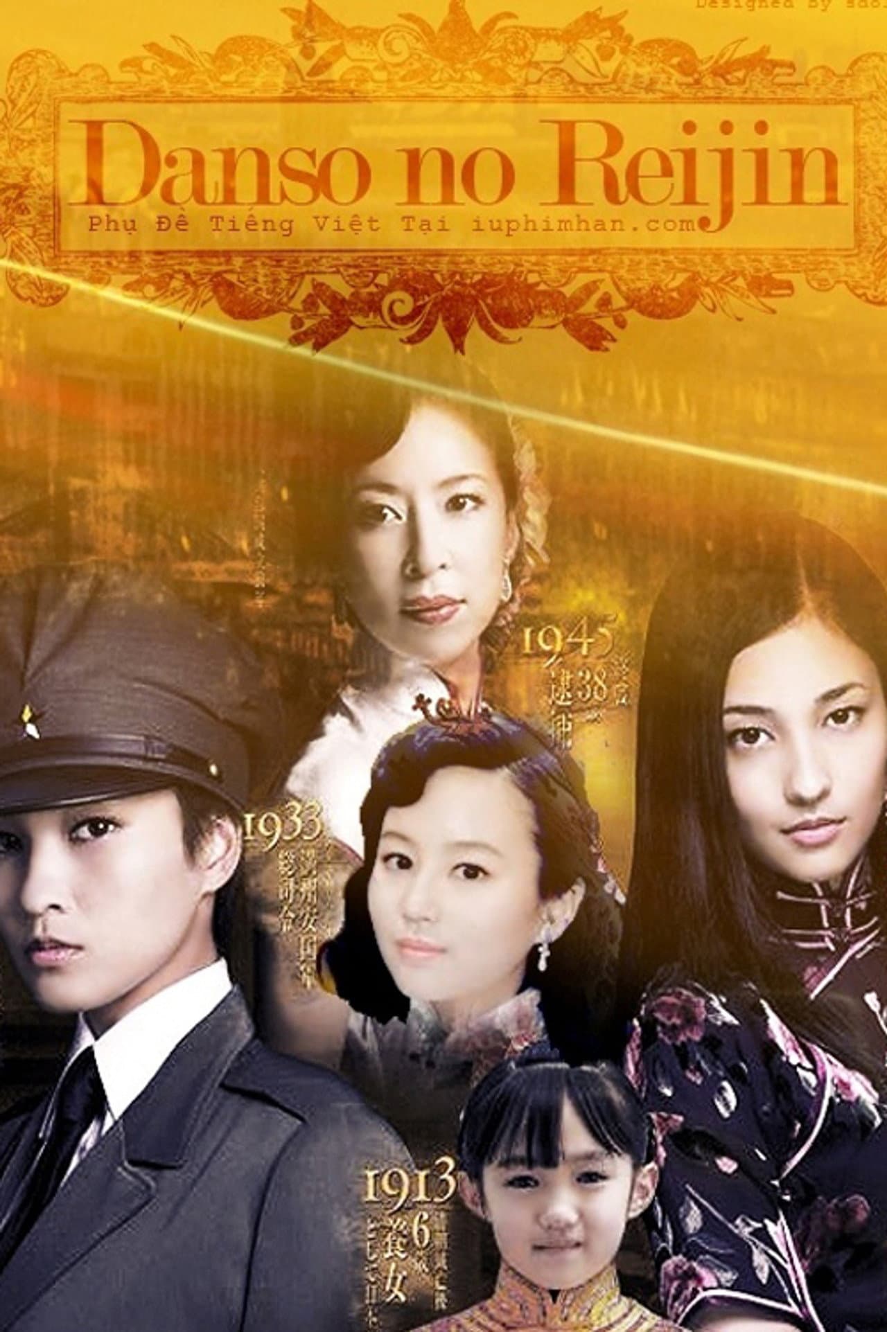 Danso no Reijin preview 2