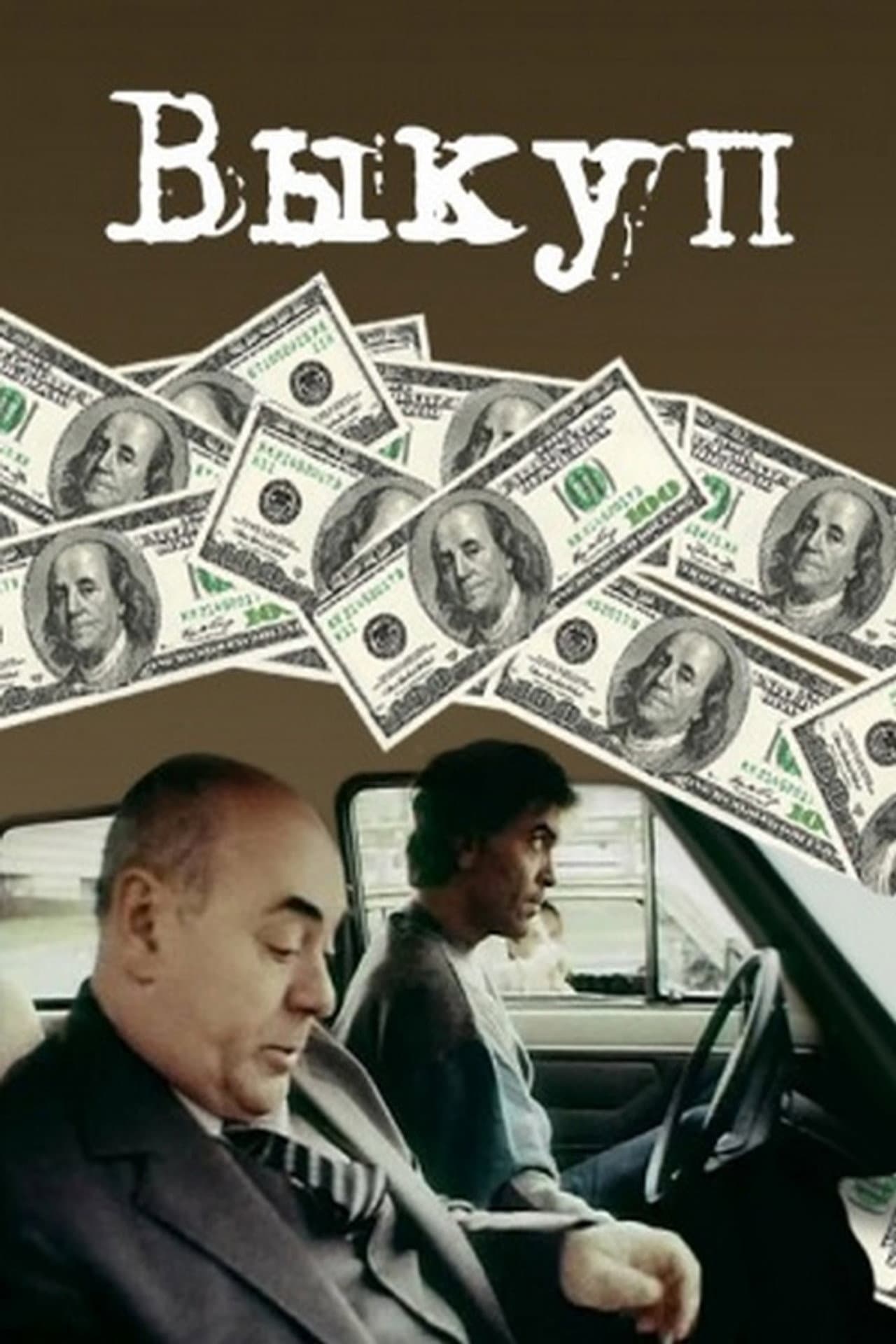 Ransom preview 2
