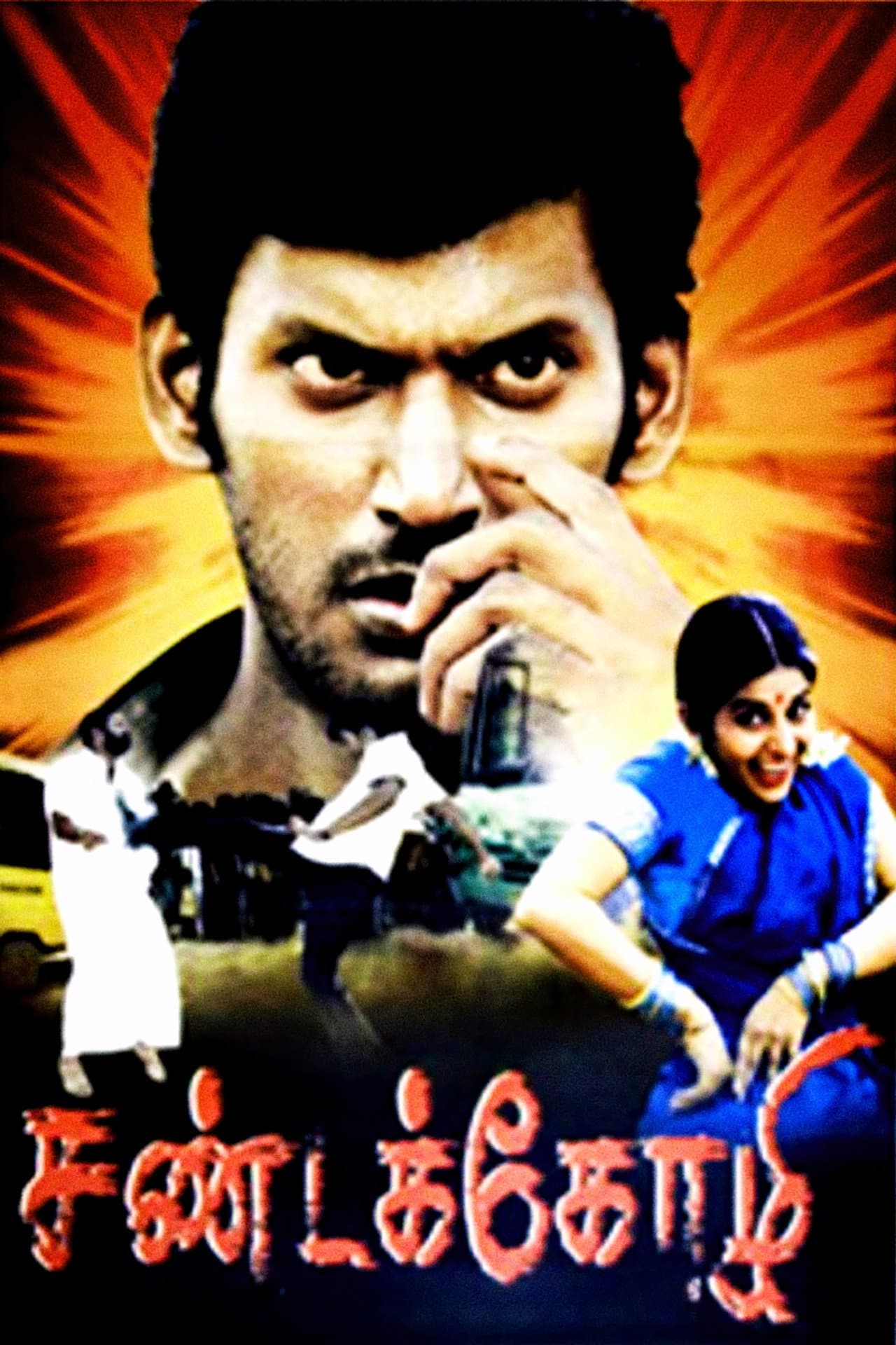 Sandakozhi preview 2