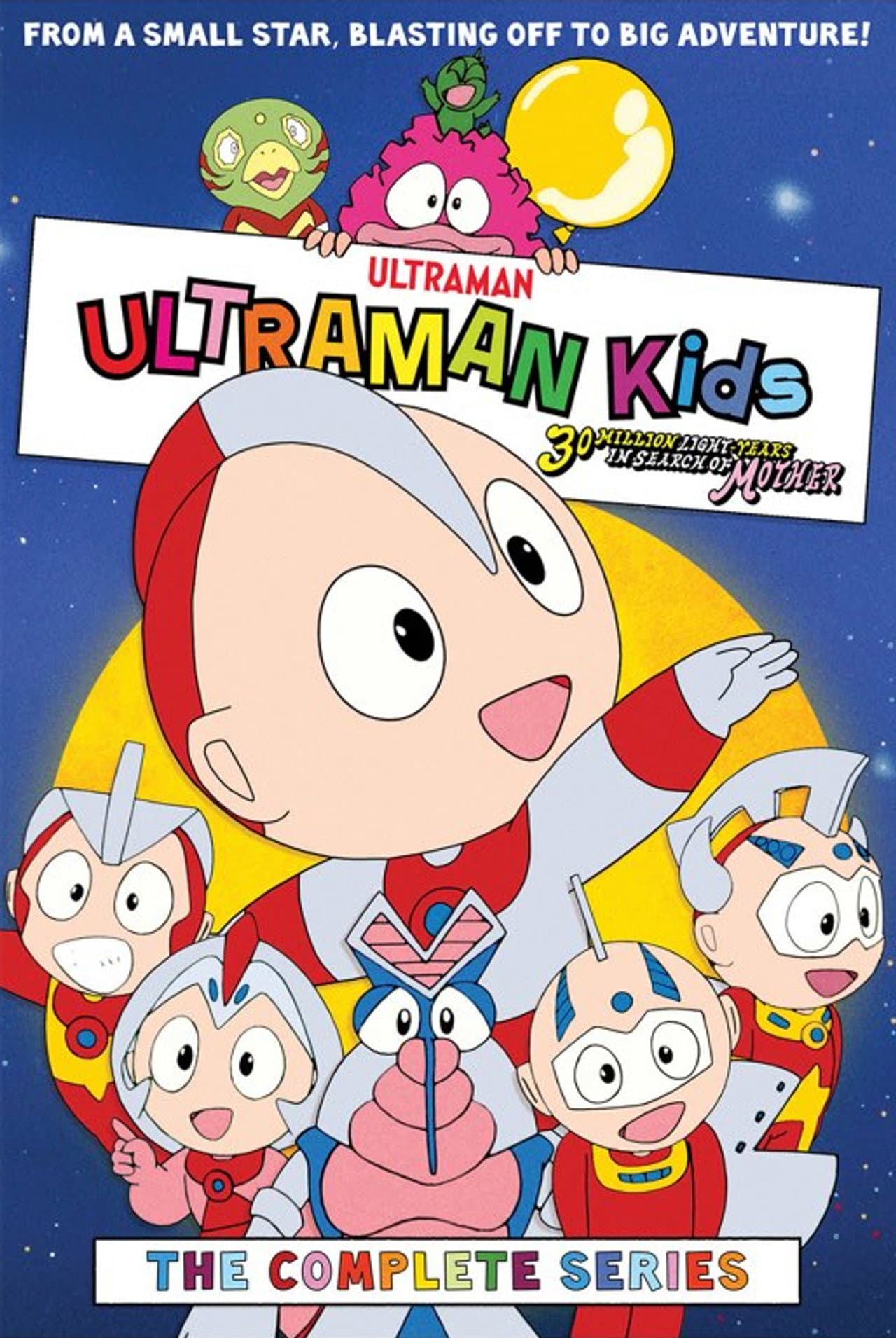 Ultraman Kids: 30 Million Light-Years in Search of Mother preview 1