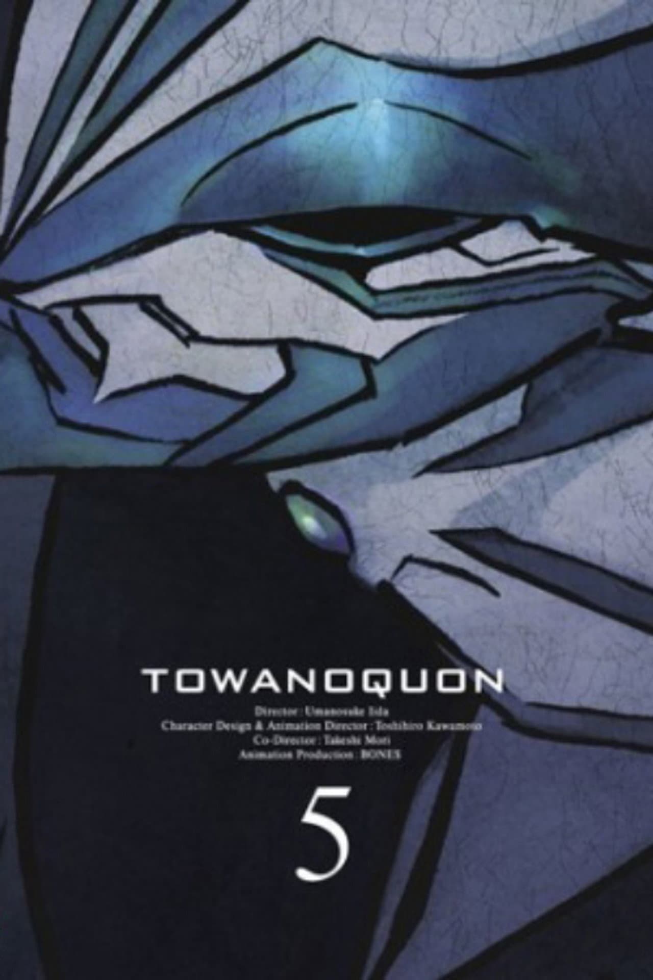 Towa no Quon 5: The Return of the Invincible preview 2