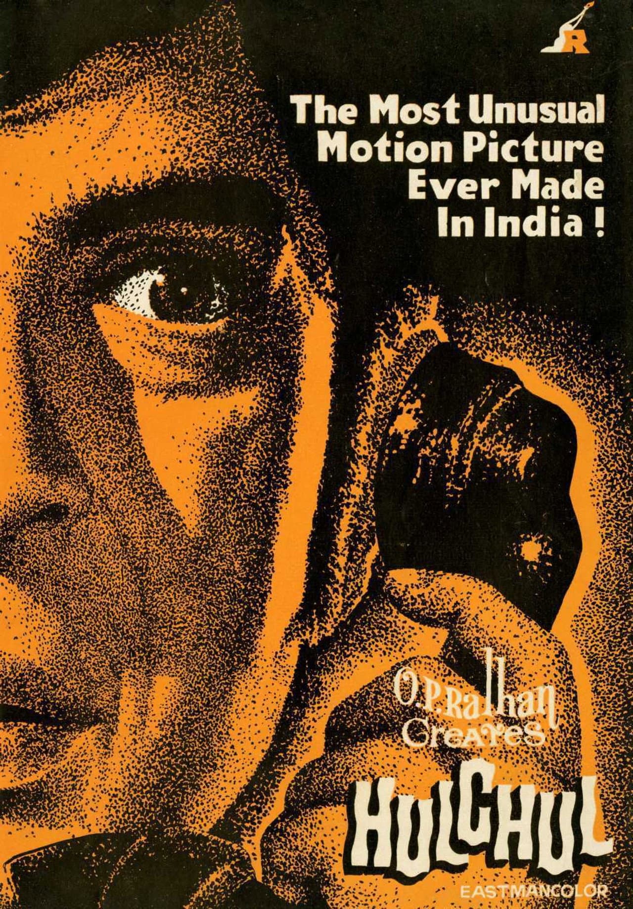Hulchul preview 2