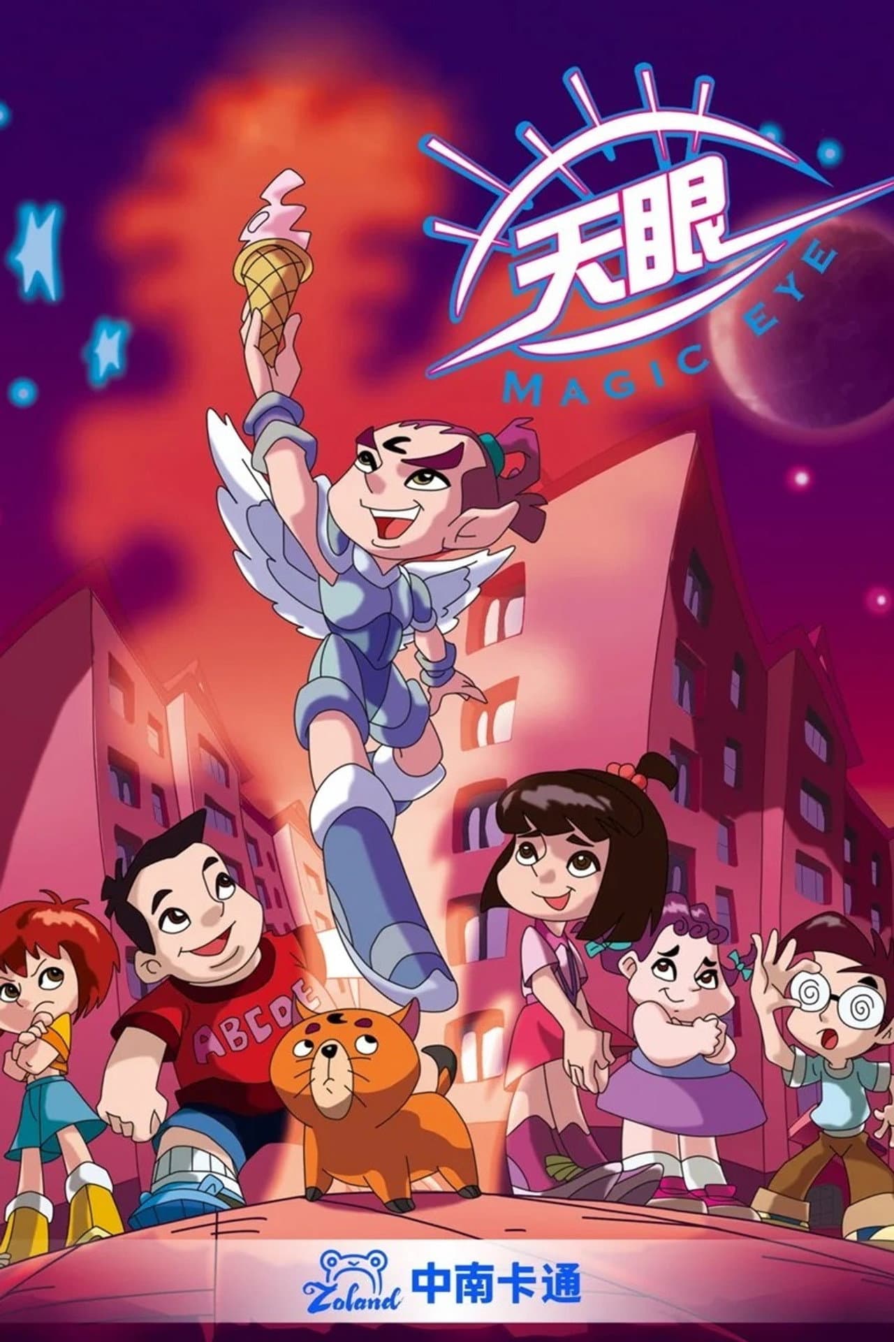 天眼系列 preview 1