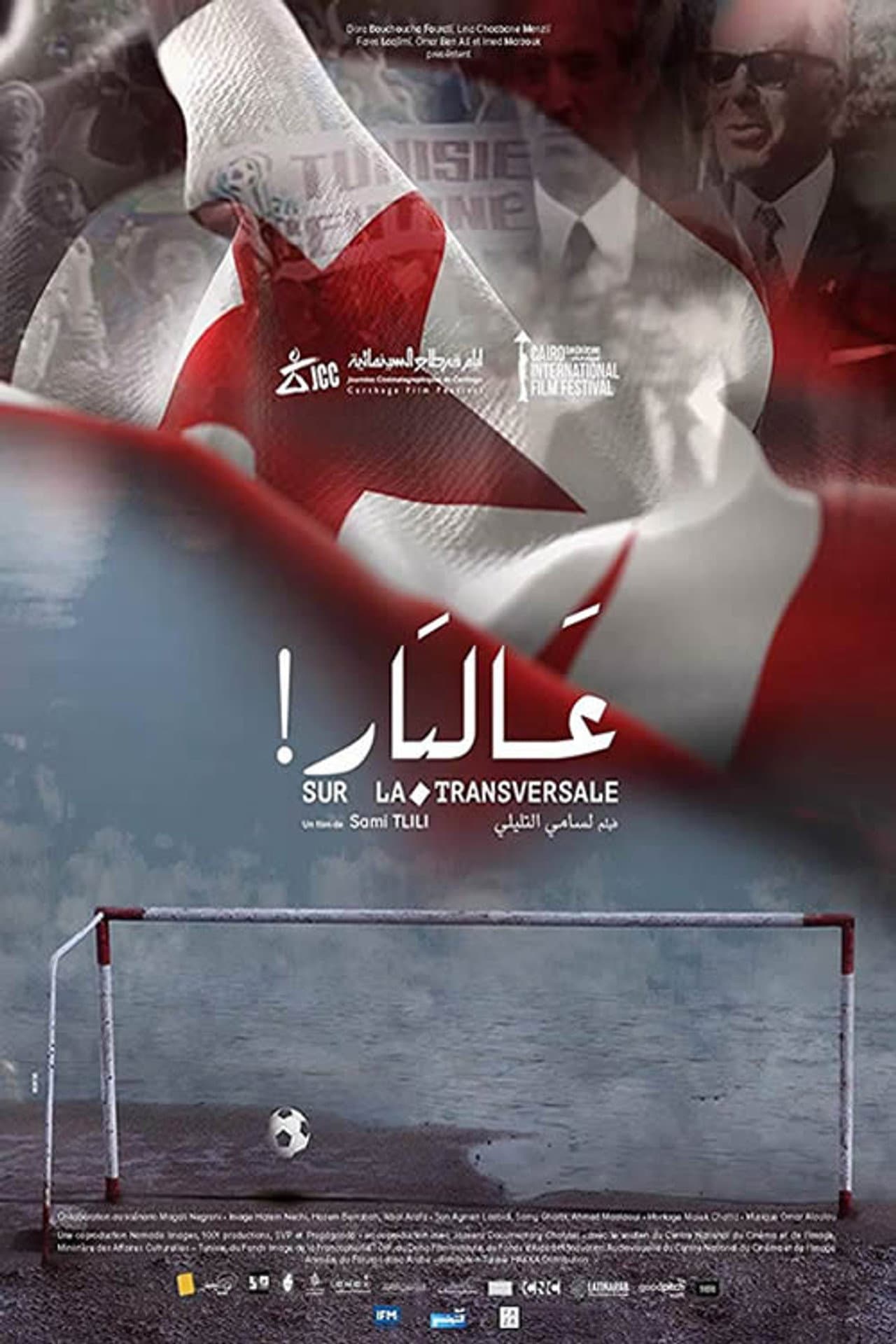 On the Crossbar preview 2