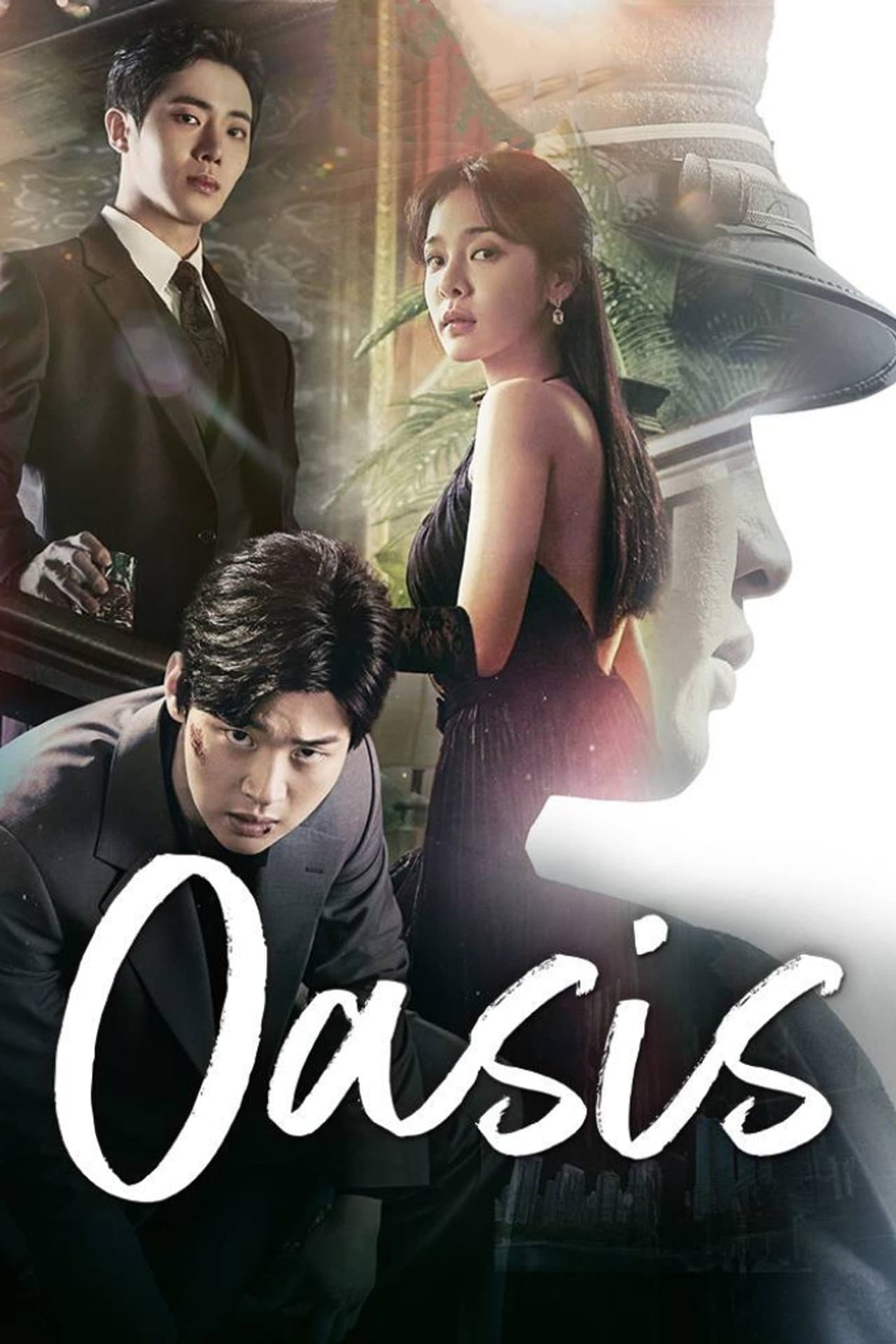 Oasis preview 2