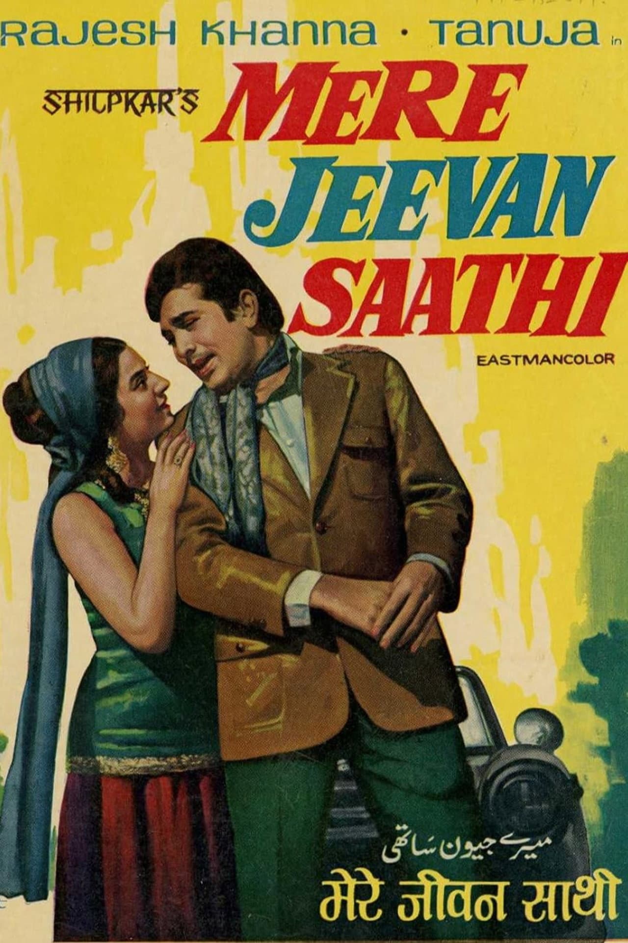 Mere Jeevan Saathi preview 2