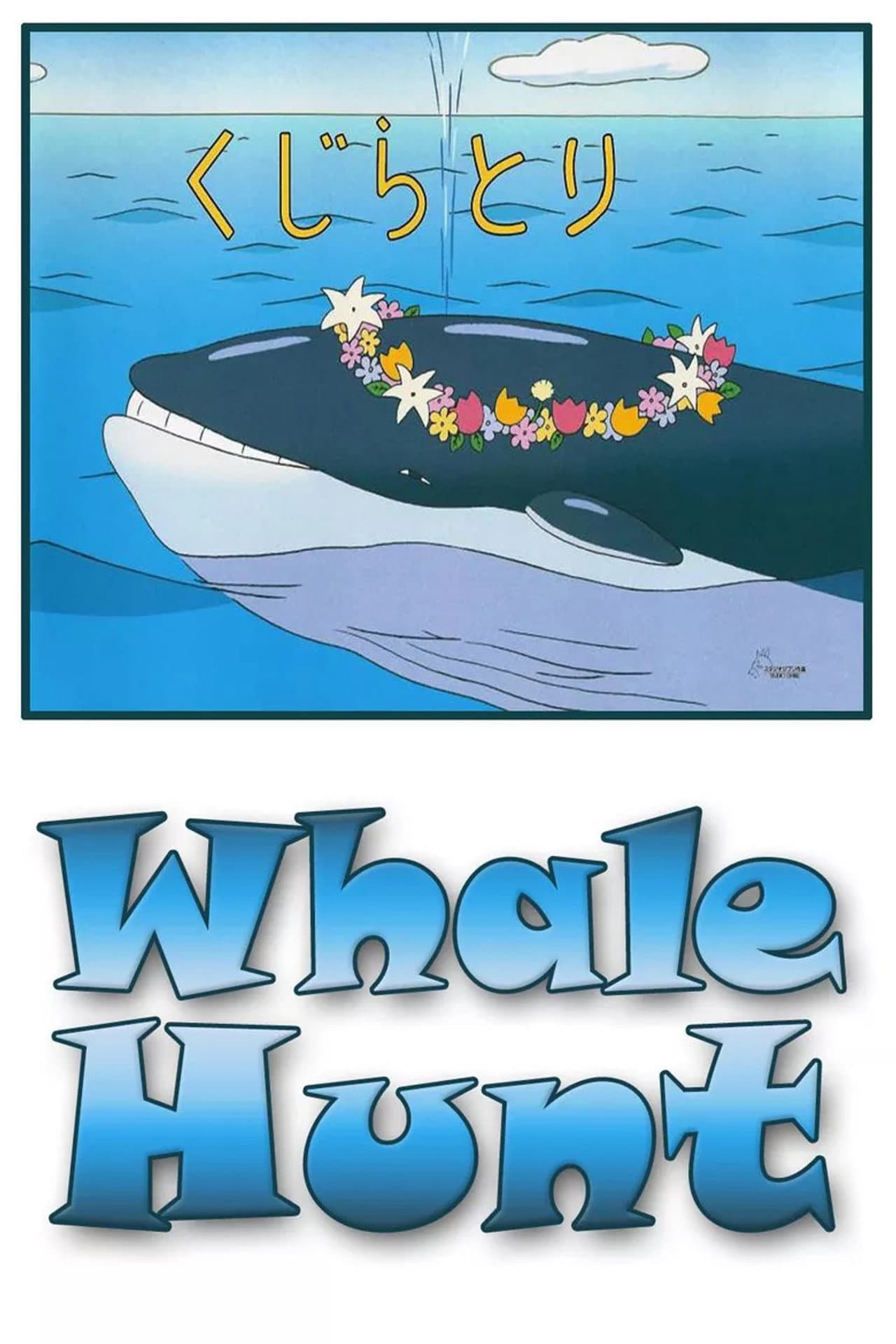The Whale Hunt preview 2