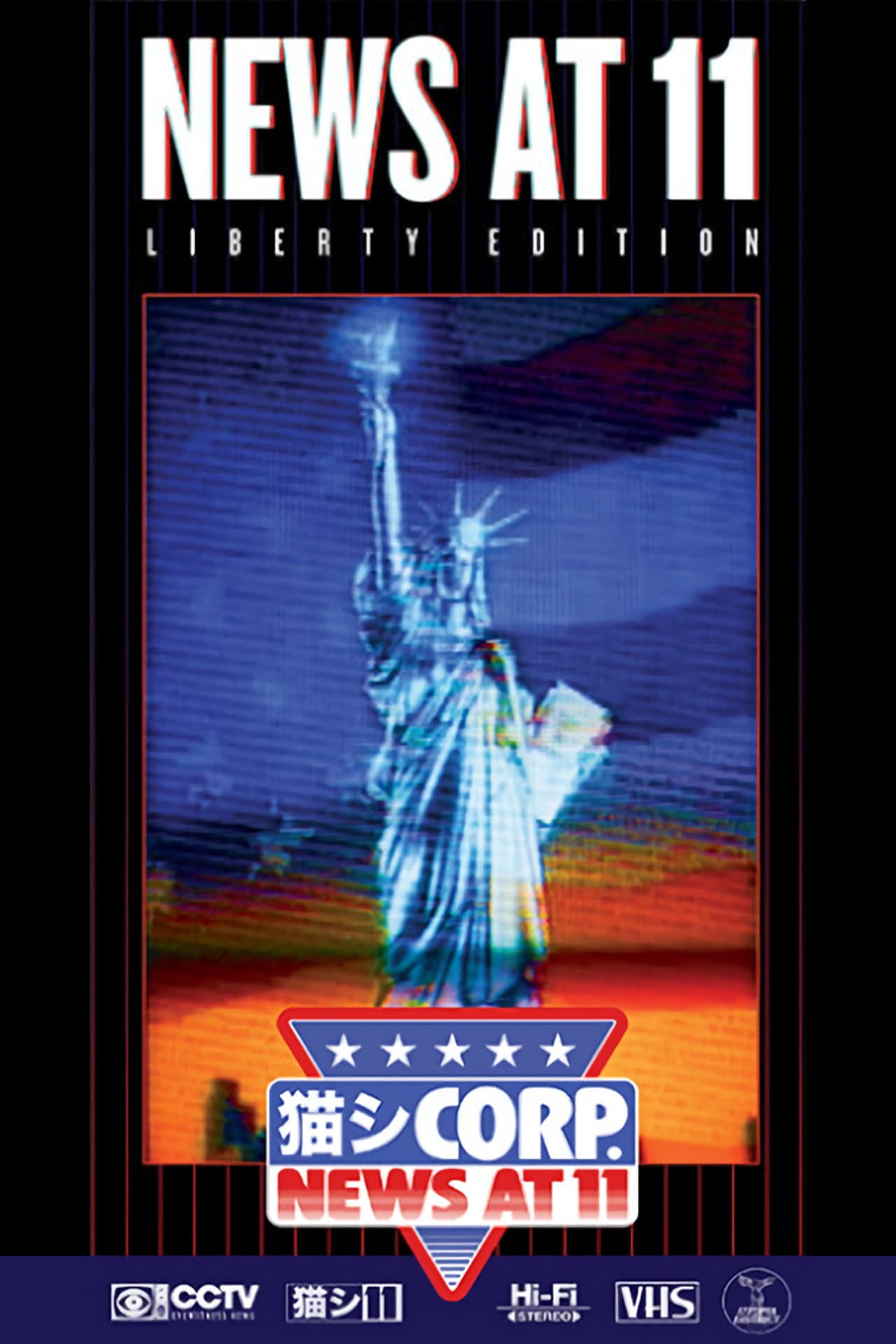 NEWS AT 11: LIBERTY EDITION preview 2