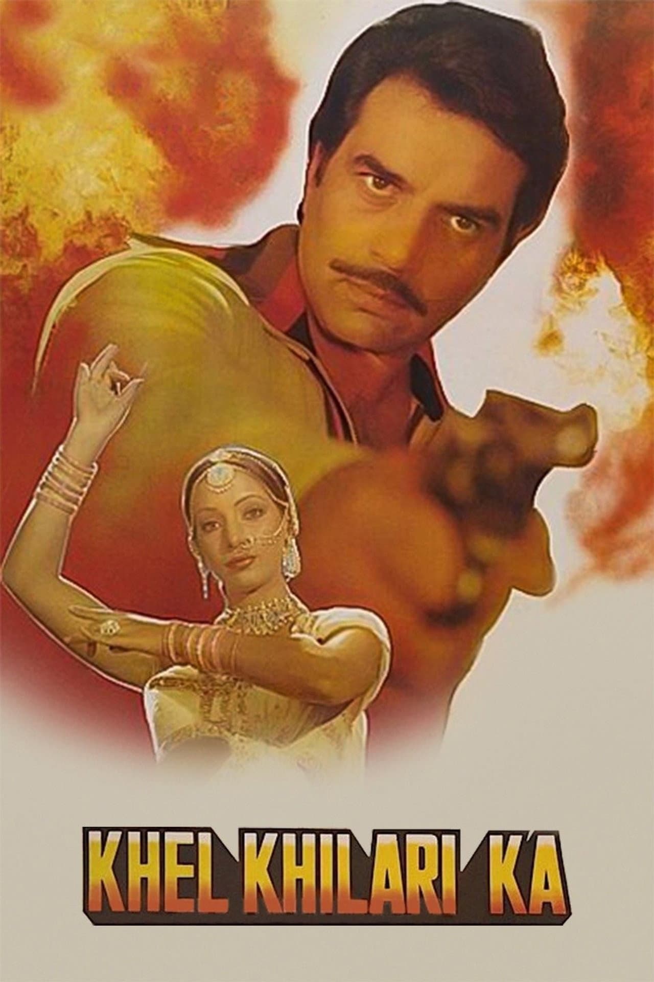 Khel Khilari Ka preview 2