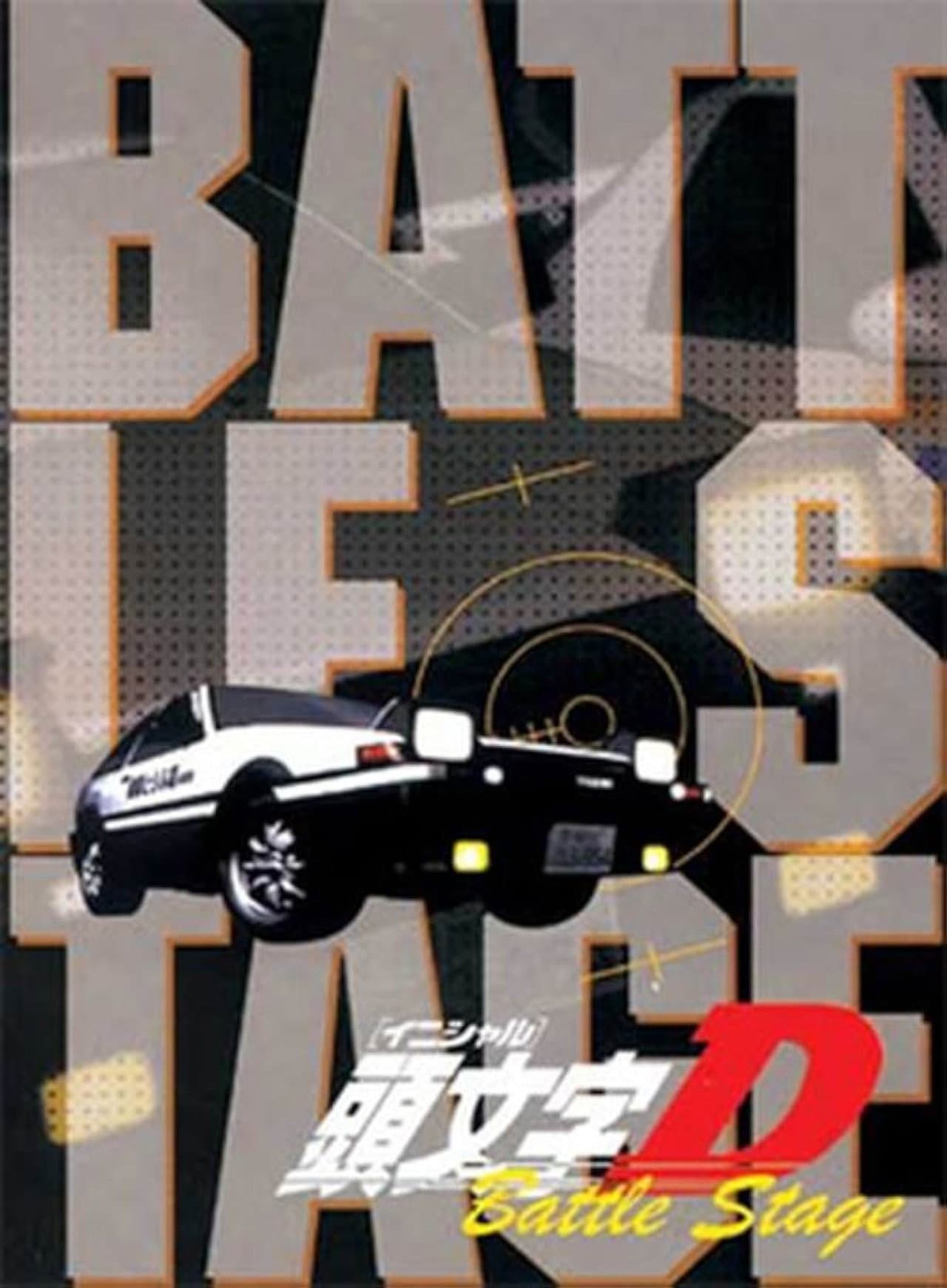Initial D: Battle Stage preview 1