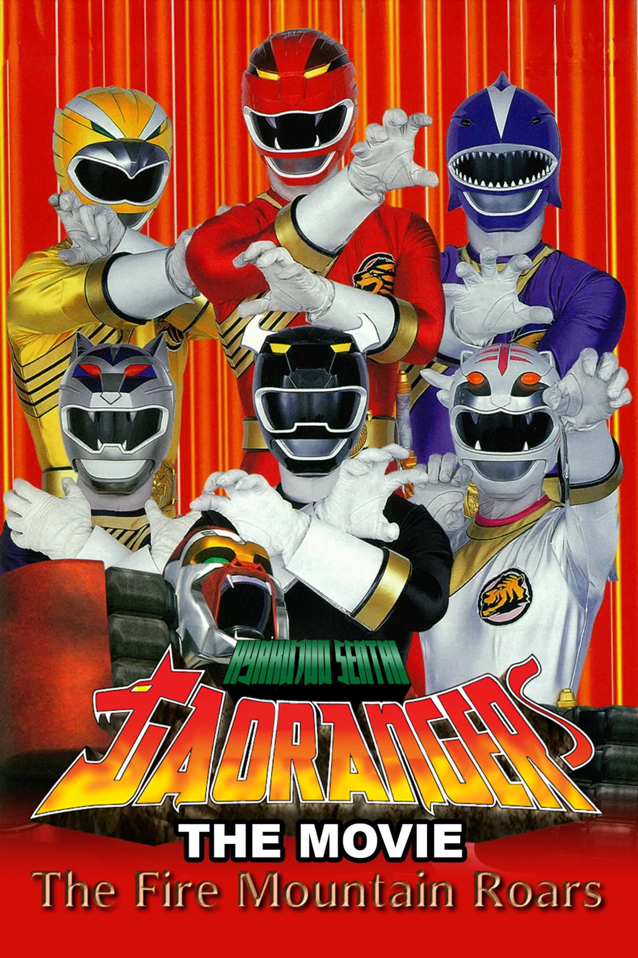 Hyakujuu Sentai Gaoranger: The Fire Mountain Roars preview 2