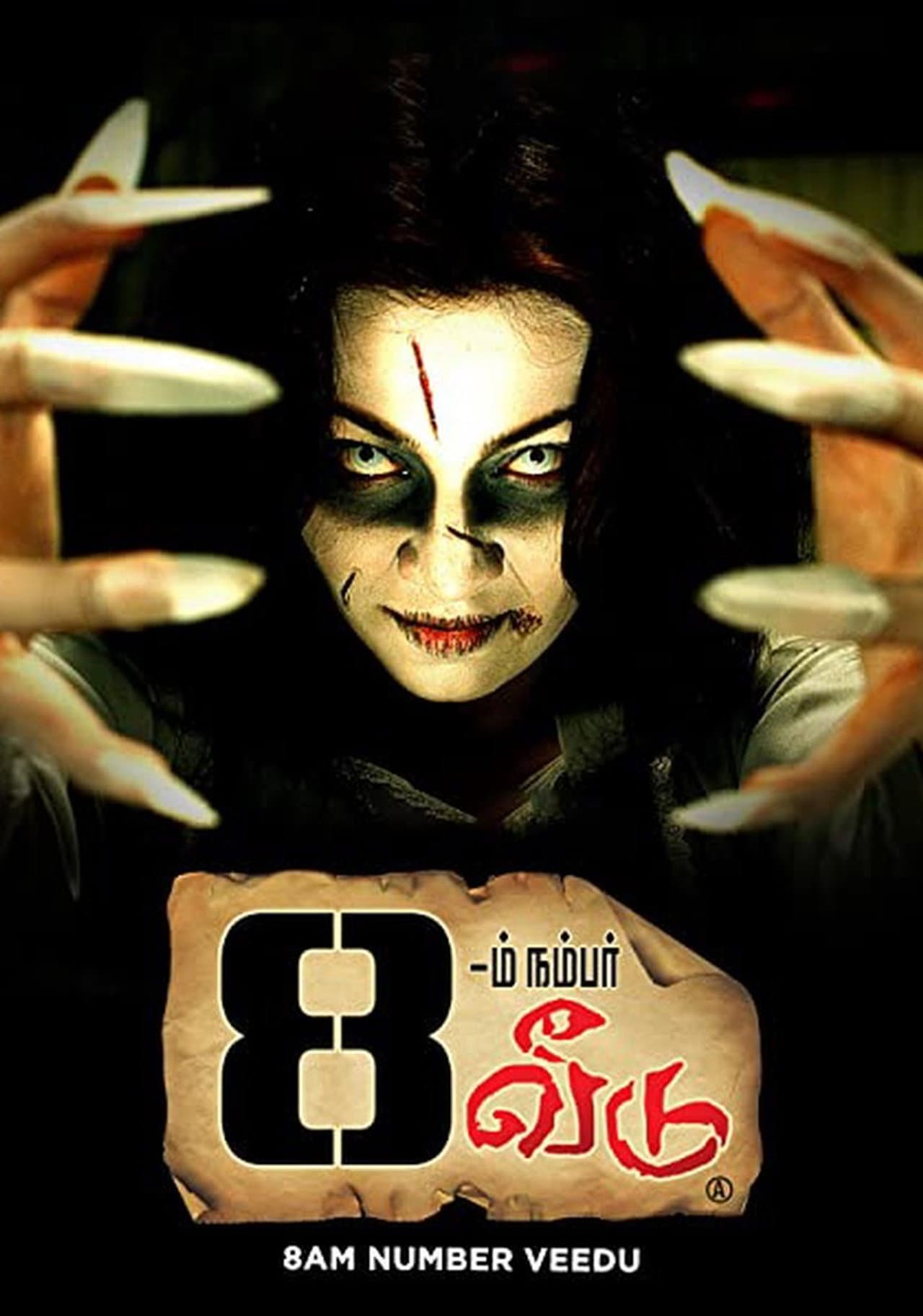 8aam Number Veedu preview 2